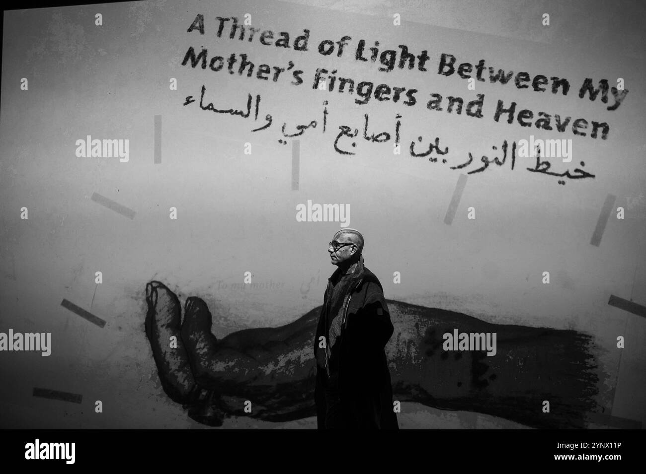 Il Premio Jameel è dedicato all'immagine in movimento e al lavoro sui media digitali ispirati alla cultura, alla storia, alla società e alle idee islamiche. La settima edizione del Premio Jameel è dedicata all'immagine in movimento e al lavoro sui media digitali ispirati alla cultura, alla storia, alla società e alle idee islamiche. Sadik Kwaish Alfraji è un artista iracheno con sede nei Paesi Bassi. La sua pratica si concentra sulla narrazione, in particolare sui temi dell'identità e della migrazione. Le animazioni disegnate a mano mostrate nel Premio Jameel sono dedicate ai genitori dell'artista. Foto Stock