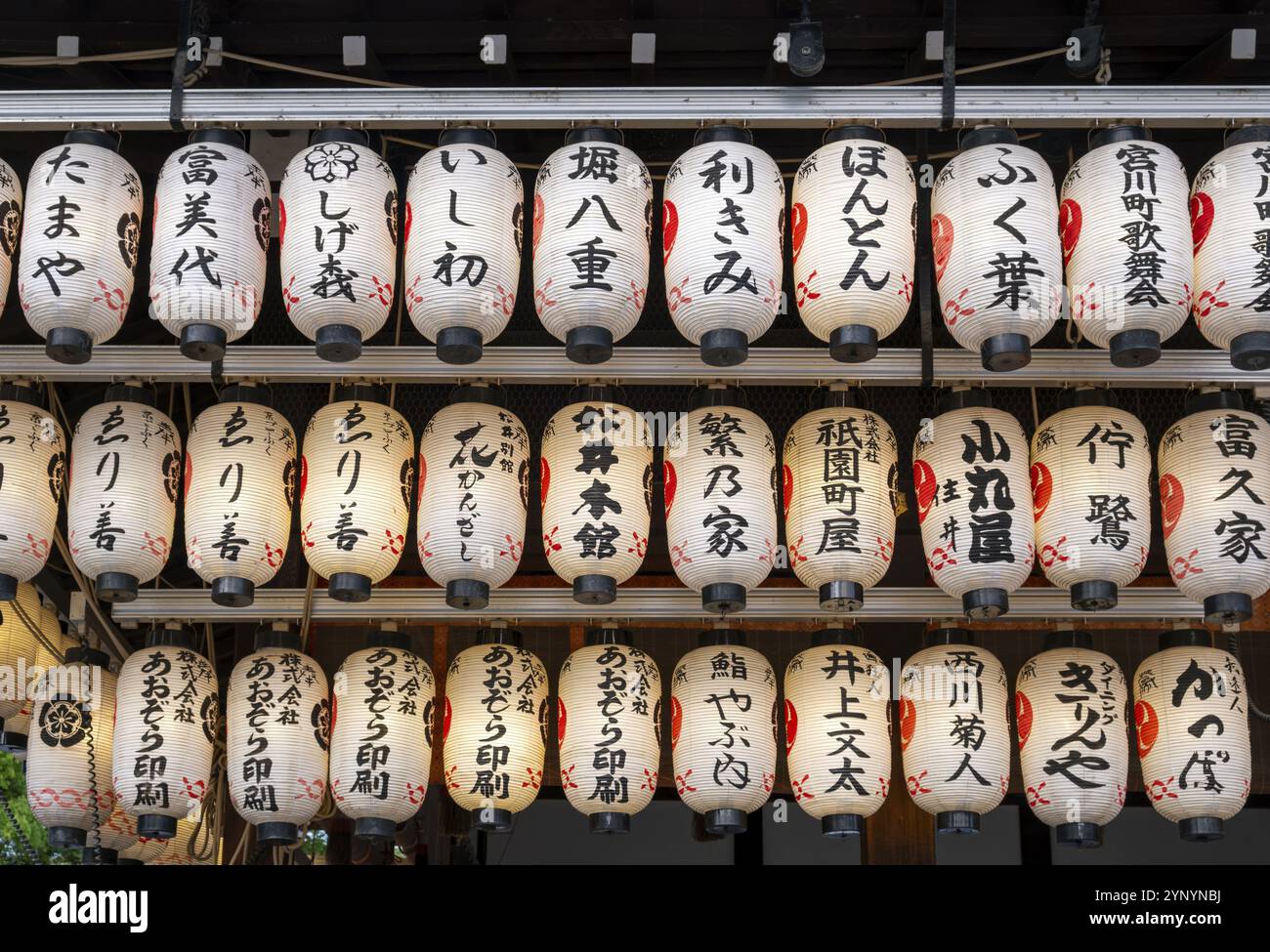 Primo piano di lanterne al santuario di Yasaka, distretto di Gion, Kyoto, Giappone, Asia Foto Stock