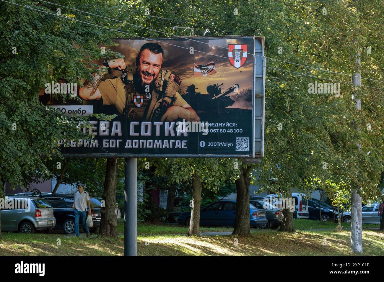 25.08.2024, Ucraina, oblast di Leopoli, Leopoli - la centesima Brigata meccanizzata dell'esercito ucraino sta reclutando volontari. 00A240825D647CAROEX.JPG [MOD Foto Stock