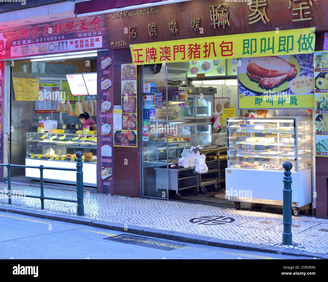 Negozi di dolci e snack, Macao Foto Stock