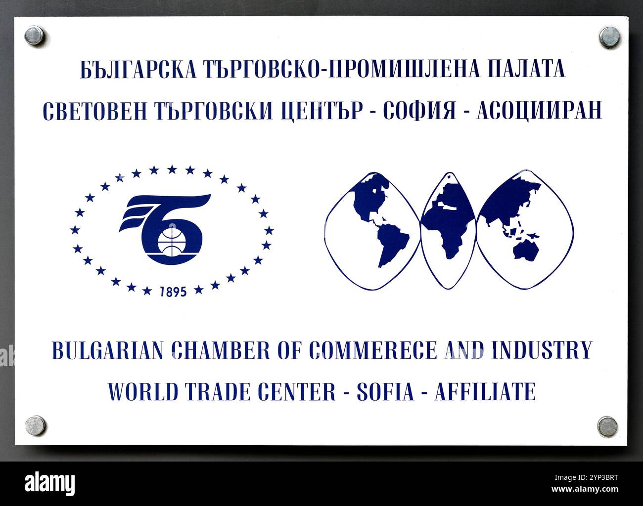 Camera di commercio e industria bulgara, World Trade Center Sofia Affiliato firma a Sofia Bulgaria, Europa orientale, Balcani, UE Foto Stock