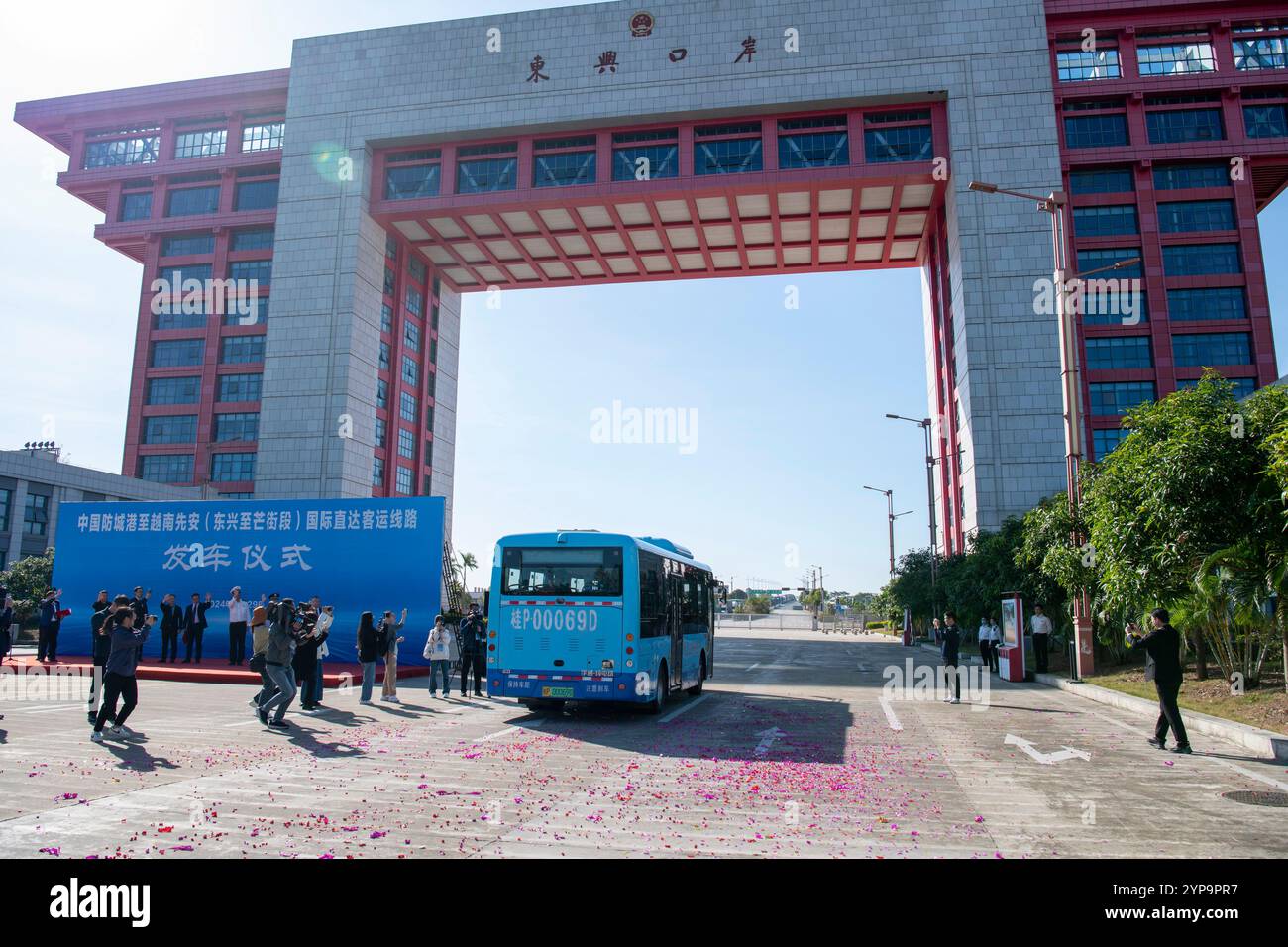 Cerimonia di partenza. Fangchenggang, Cina. 29 novembre 2024. La cerimonia di partenza della linea internazionale diretta passeggeri dal porto di Fangcheng in Cina a Xian'an in Vietnam (sezione da Dongxing a Mongjie) si è svolta presso l'edificio del cancello nazionale del secondo ponte sul fiume Beilun a Dongxing Port, segnando il lancio ufficiale della linea per migliorare l'efficienza di Cina e Vietnam e Dongxing e Mongjie. Il livello di interconnessione per soddisfare le esigenze di viaggio dei residenti e dei passeggeri di frontiera Cina-Vietnam, 29 novembre 2024. Crediti: Zhai Liqiang/China News Service/Alamy Live News Foto Stock