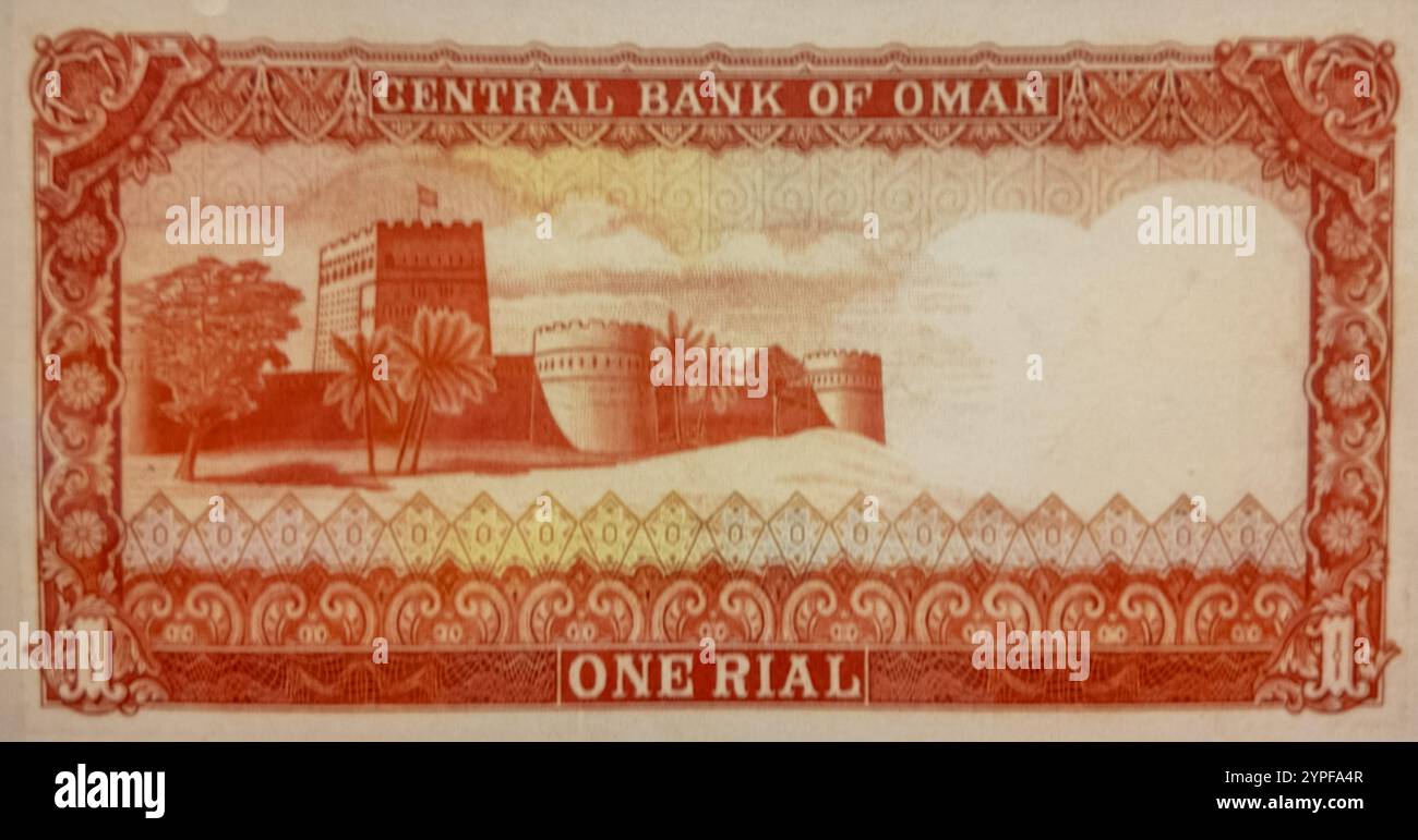 Una banconota di riyal dell'Oman dal 1976 al 1986 emessa dalla Central Bank of Oman Foto Stock