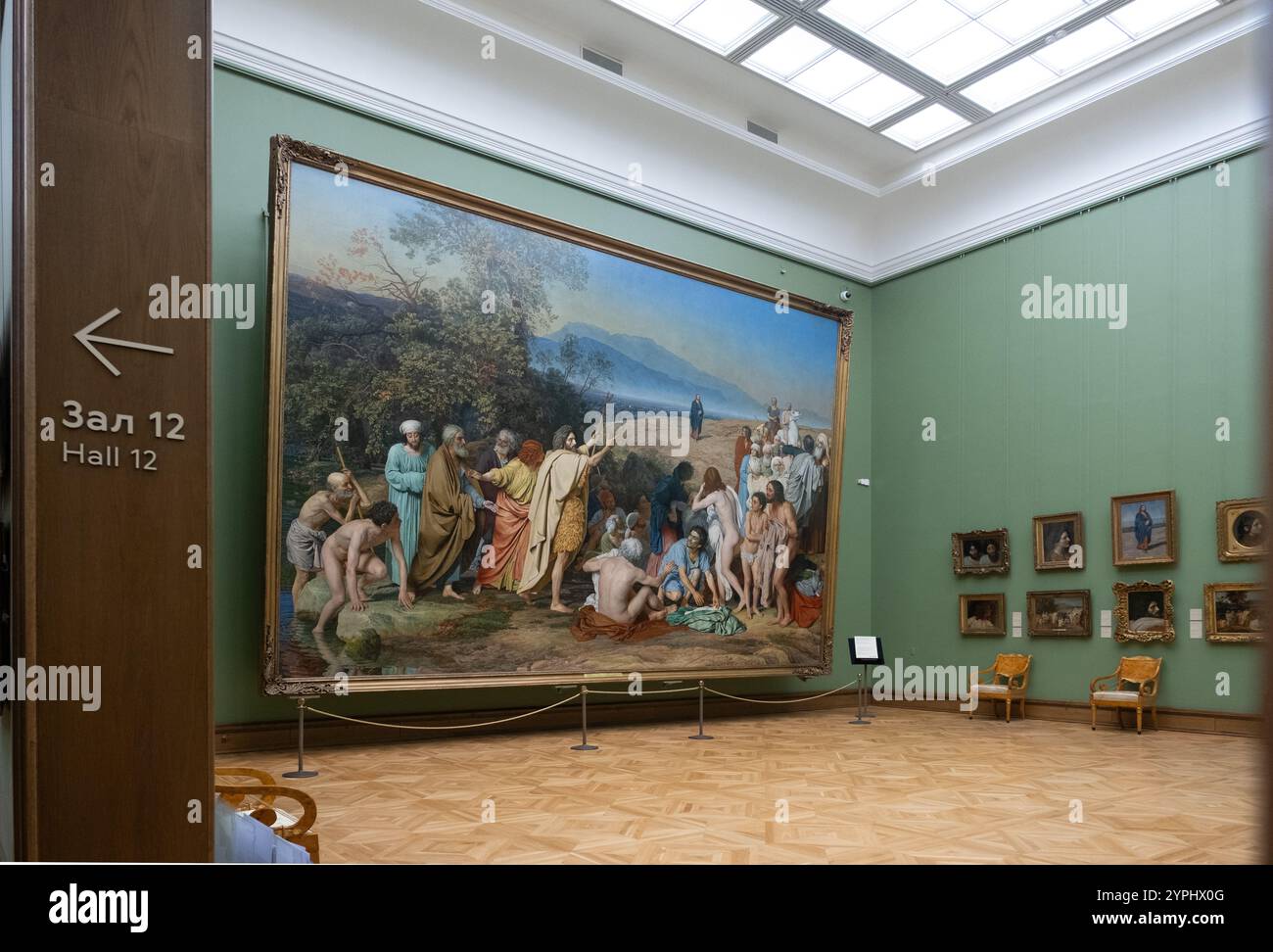 Mosca, Russia - 22 agosto 2024: Fotografia del dipinto "l'aspetto di Cristo al popolo" esposto al museo di Mosca, che cattura un'icona Foto Stock