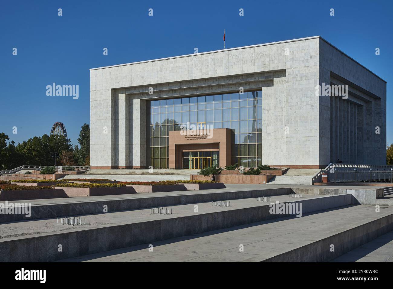 Edificio del Museo storico Nazionale della Repubblica del Kirghizistan. Ala-Too, piazza principale del paese, Bishkek, Kirghizistan. Niente persone, nessuno. Edificio rettangolare, architettura cittadina Foto Stock