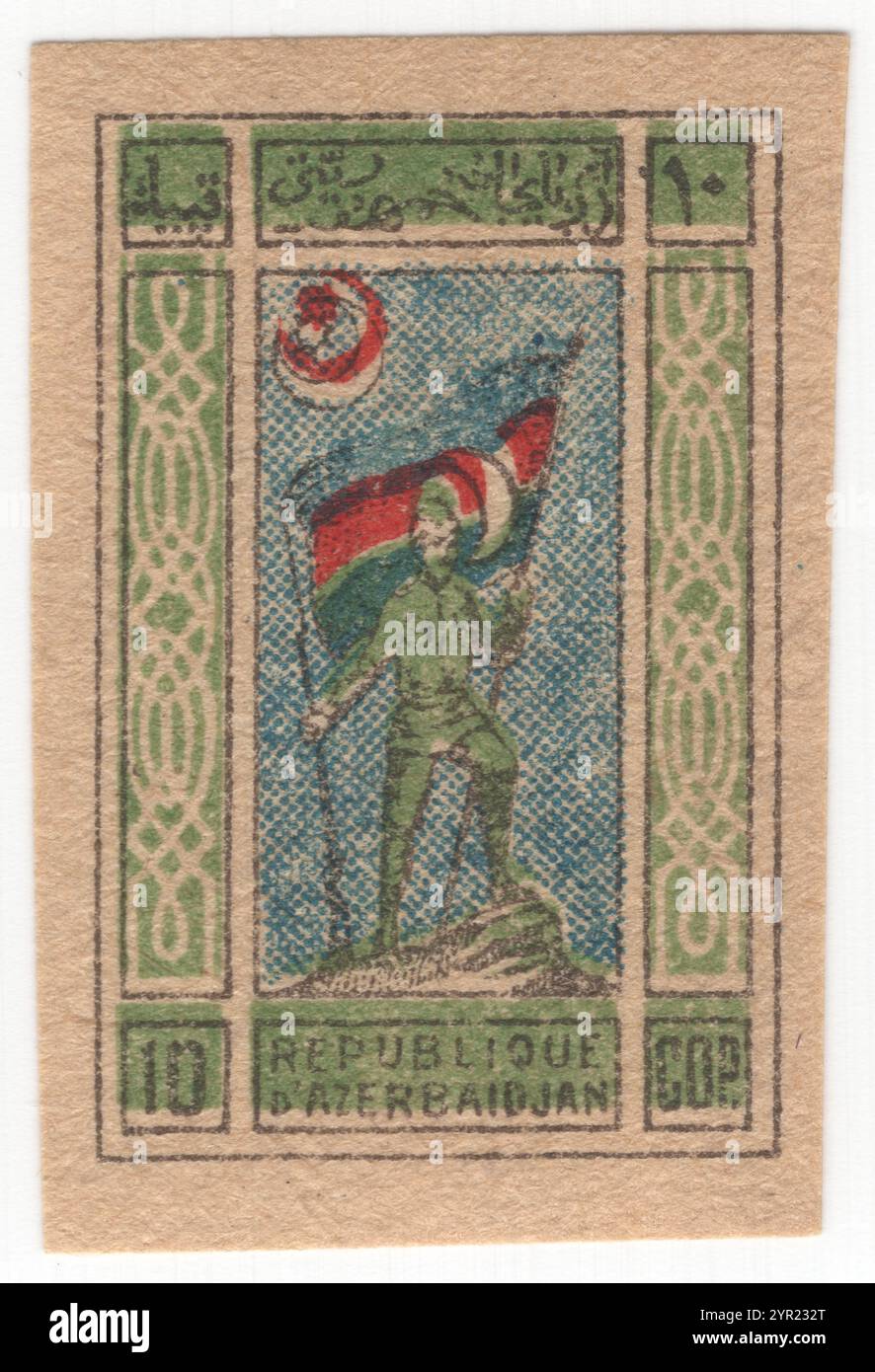 AZERBAIGIAN — 1919: 10 copelli francobolli multicolori della Repubblica Nazionale raffiguranti opere d'arte allegoria portatore standard. Un soldato in uniforme militare con un fucile ha una bandiera nazionale. La Repubblica Democratica dell'Azerbaigian proclamò la sua indipendenza dalla Repubblica Federativa Democratica Transcaucasica nel 1918 e divenne il primo stato laico democratico a maggioranza musulmana. Nel 1920, il paese fu annesso all'Unione Sovietica come RSS dell'Azerbaigian. I francobolli dell'Azerbaigian furono sostituiti nel 1923 da quelli delle Repubbliche federate transcaucasiche Foto Stock