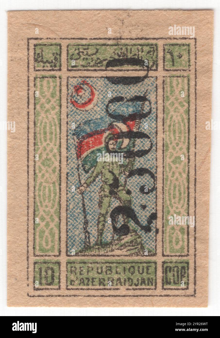 AZERBAIGIAN — 1922: 25000 rublo su 10 copelli francobolli multicolore della Repubblica Nazionale raffigurante il portatore stendardo. Stampato a mano da stampi metallici in una macchina di numerazione. La Repubblica Democratica dell'Azerbaigian proclamò la sua indipendenza dalla Repubblica Federativa Democratica Transcaucasica nel 1918 e divenne il primo stato laico democratico a maggioranza musulmana. Nel 1920, il paese fu annesso all'Unione Sovietica come RSS dell'Azerbaigian. I francobolli dell'Azerbaigian furono sostituiti nel 1923 da quelli delle Repubbliche federate transcaucasiche Foto Stock
