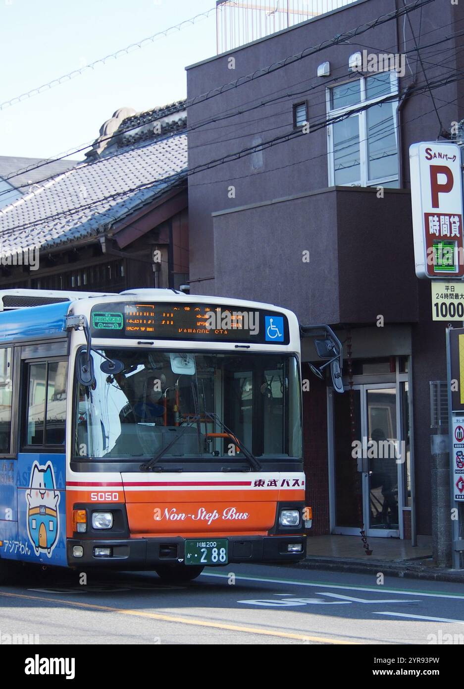 Vista frontale di un autobus di trasporto pubblico giapponese con informazioni sul percorso Foto Stock