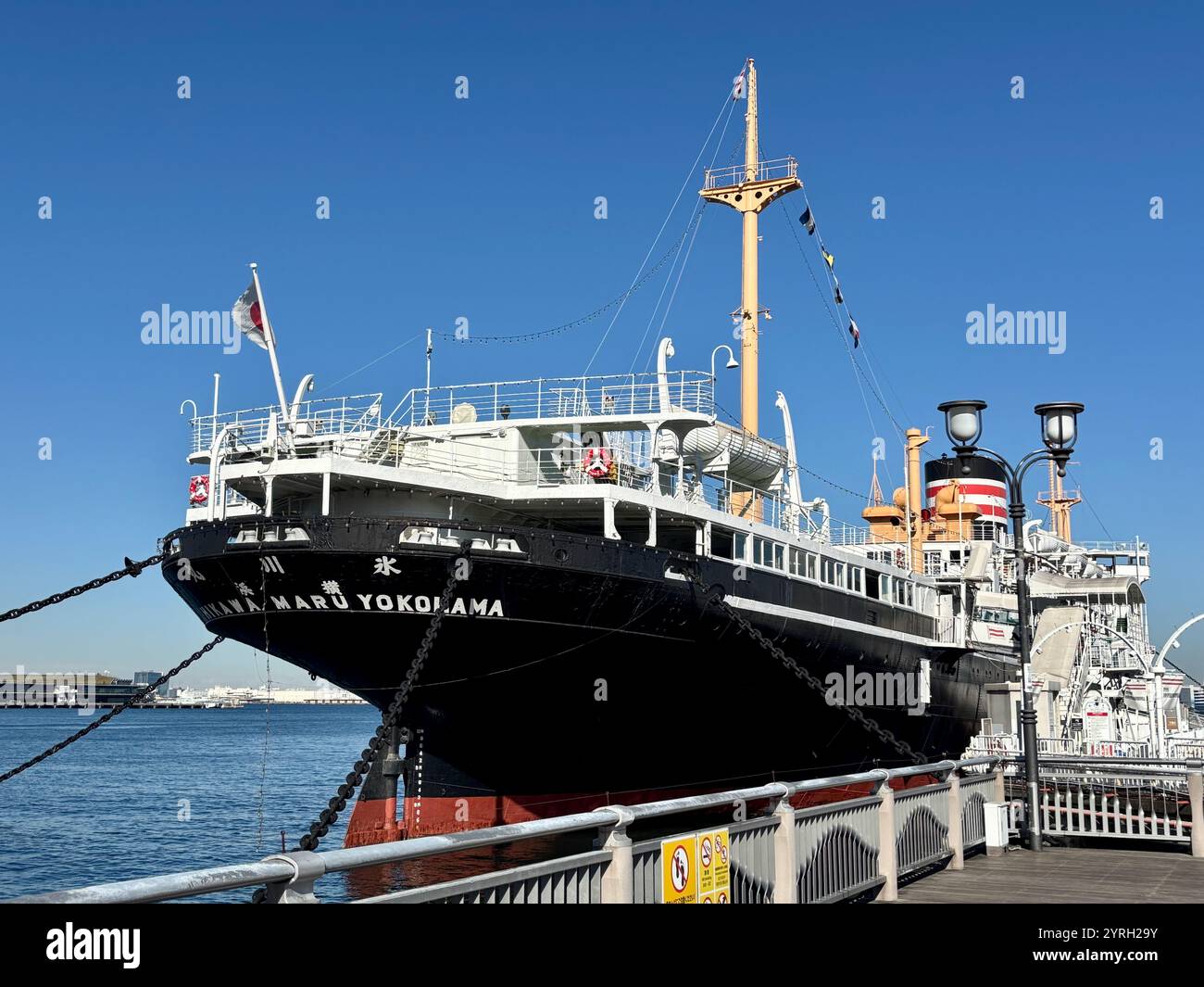 L'Hikawa Maru al parco Yamashita di Yokohama, Giappone. Foto Stock
