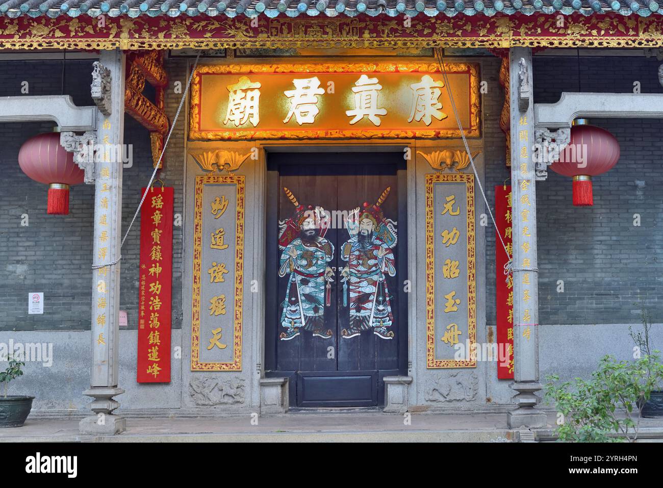 Tempio di Hong Chan Kuan, costruito per dedicare il maresciallo Hong e altre quattro divinità, Taipa, Macao. Foto Stock