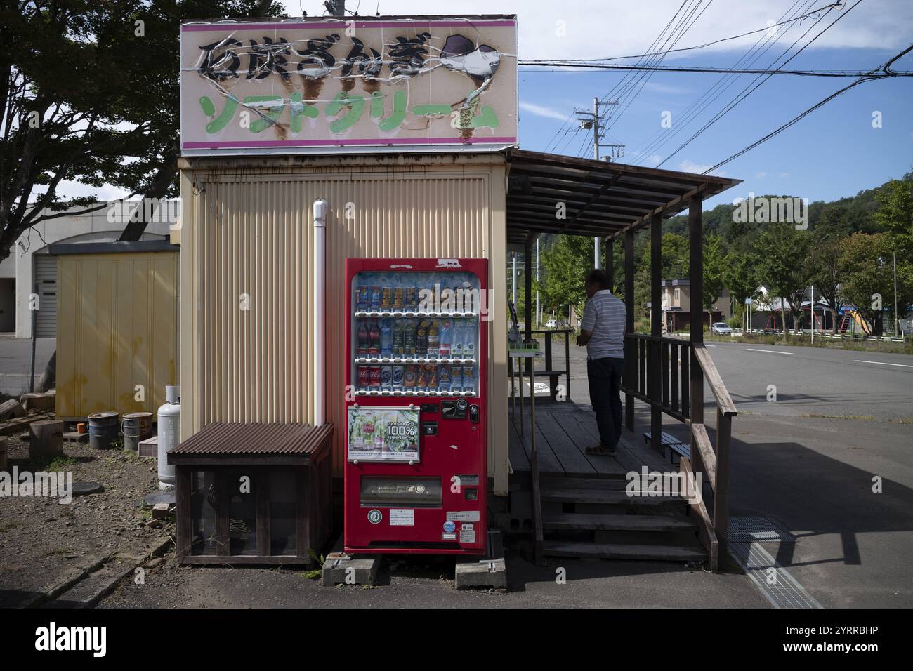 Distributore automatico e chiosco, ex città mineraria, Hokkaido, Giappone, Asia Foto Stock