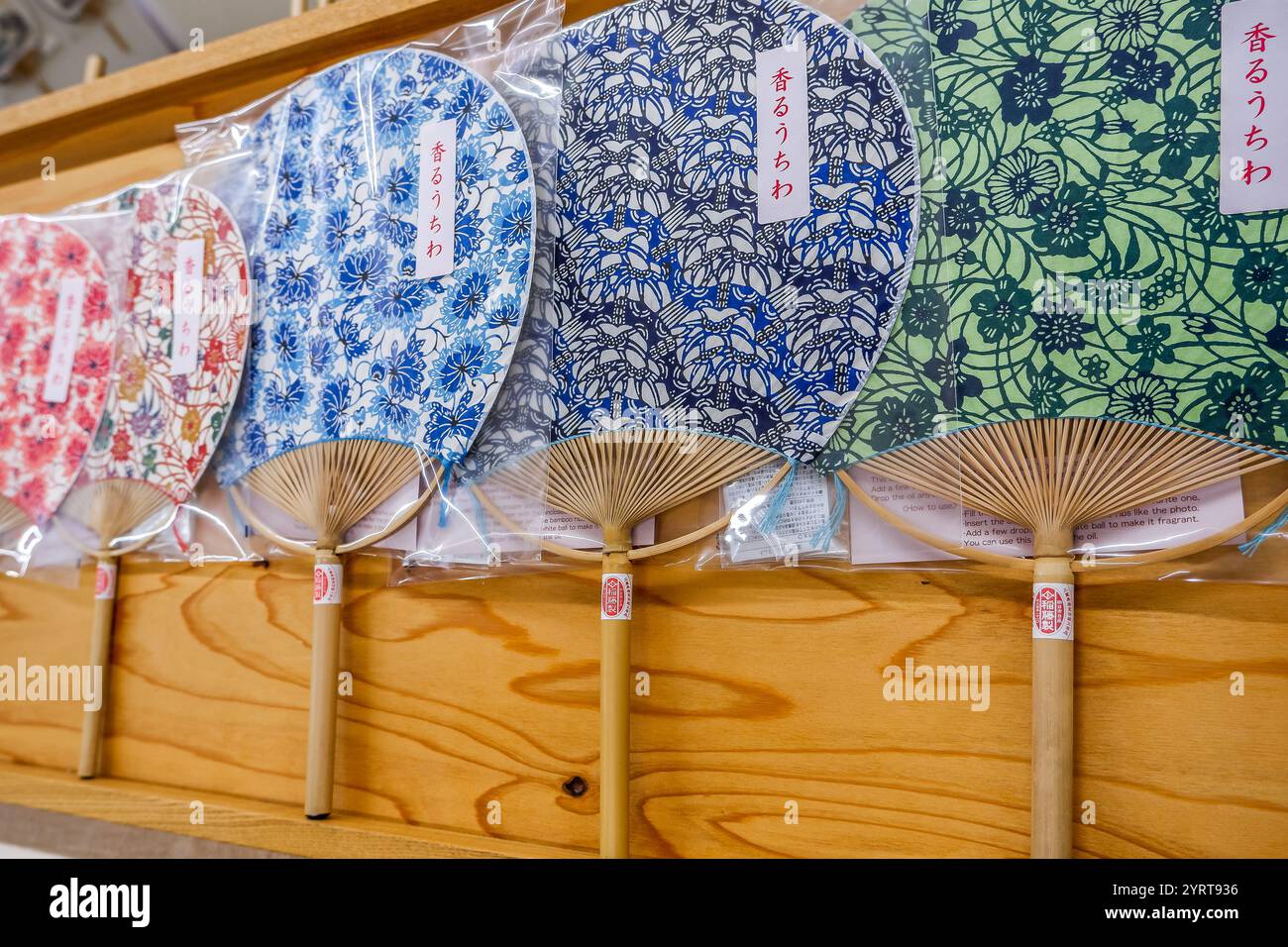Mostra dei fan di Hinaga Uchiwa Foto Stock