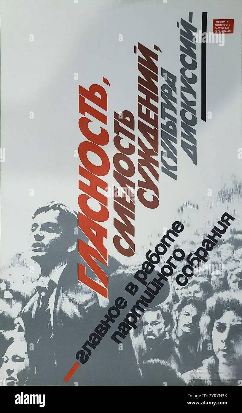 Campagna glasnost poster che legge 'Sii coraggioso, compagno! La pubblicità è la nostra forza!” Glasnost ha chiesto apertura, trasparenza e libertà di informazione. A metà degli anni '1980, è stato reso popolare da Mikhail Gorbaciov come slogan politico per una maggiore trasparenza del governo in Unione Sovietica Foto Stock