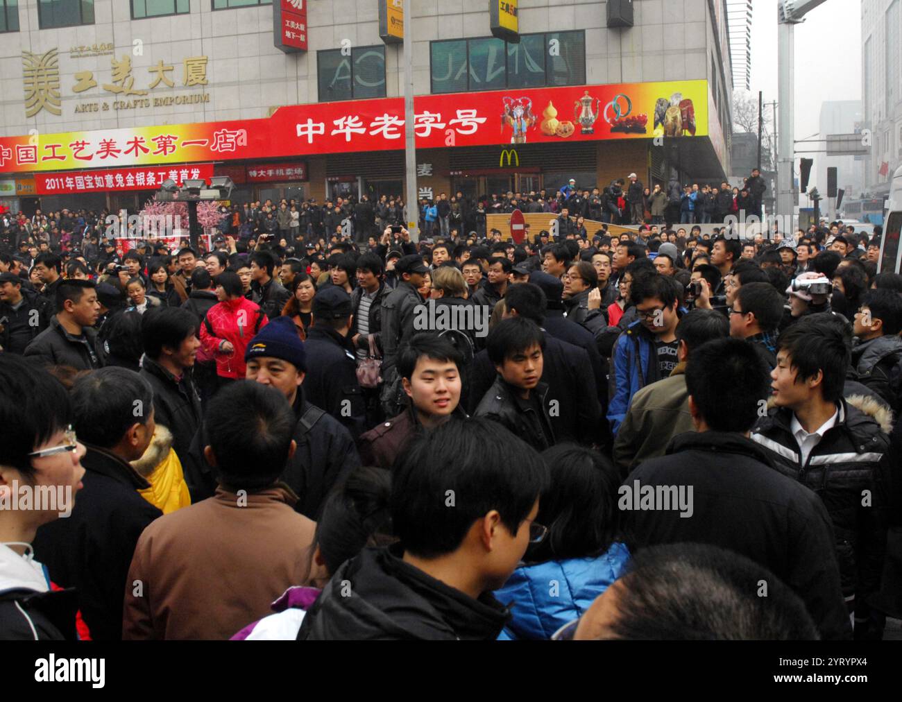 Le proteste cinesi a favore della democrazia del 2011, note come rivoluzione cinese del gelsomino. Una serie di assemblee pubbliche in più di una dozzina di città in Cina a partire dal 20 febbraio 2011, ispirate e intitolate alla rivoluzione del gelsomino in Tunisia; Foto Stock