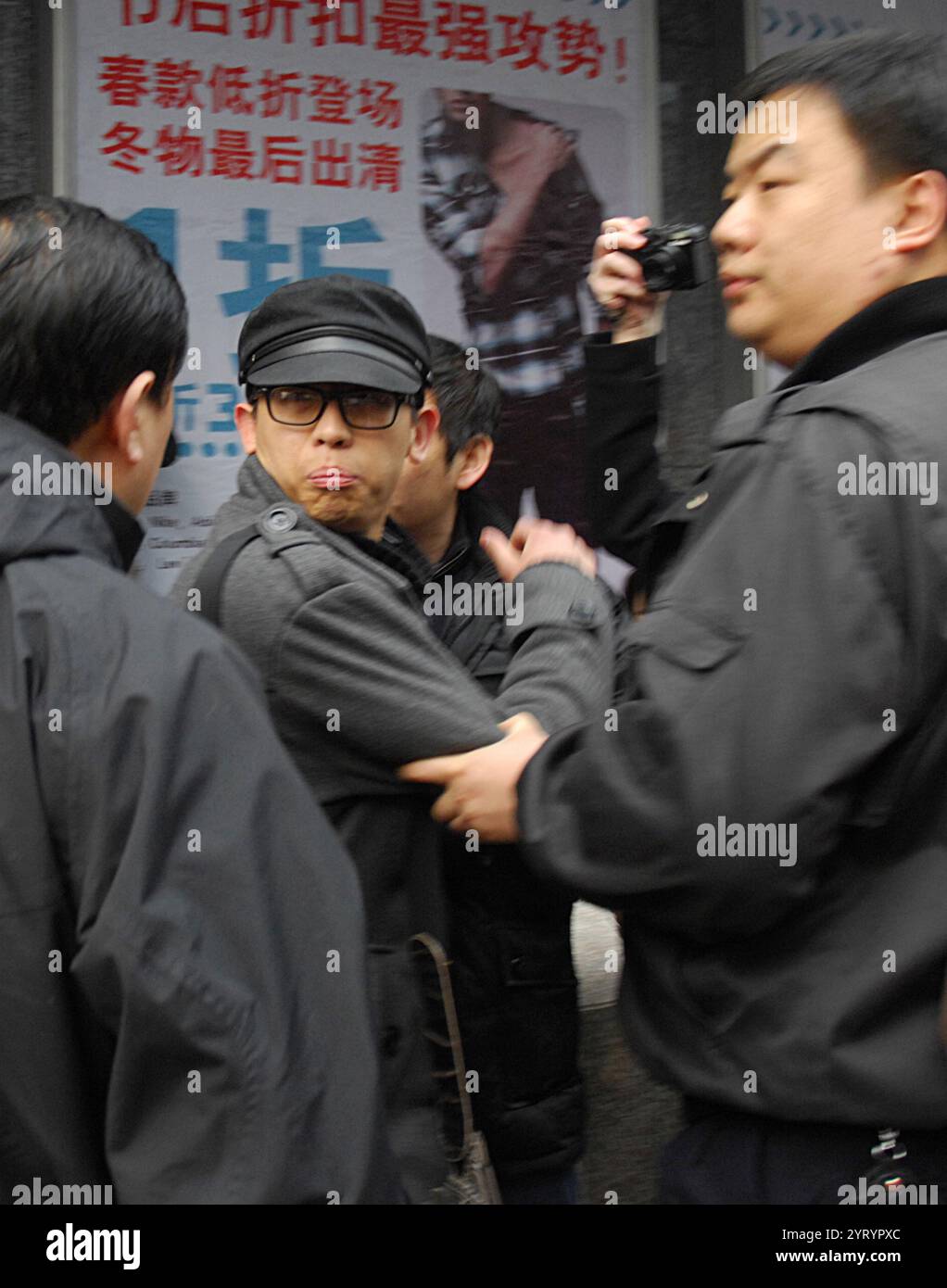 Le proteste cinesi a favore della democrazia del 2011, note come rivoluzione cinese del gelsomino. Una serie di assemblee pubbliche in più di una dozzina di città in Cina a partire dal 20 febbraio 2011, ispirate e intitolate alla rivoluzione del gelsomino in Tunisia; Foto Stock