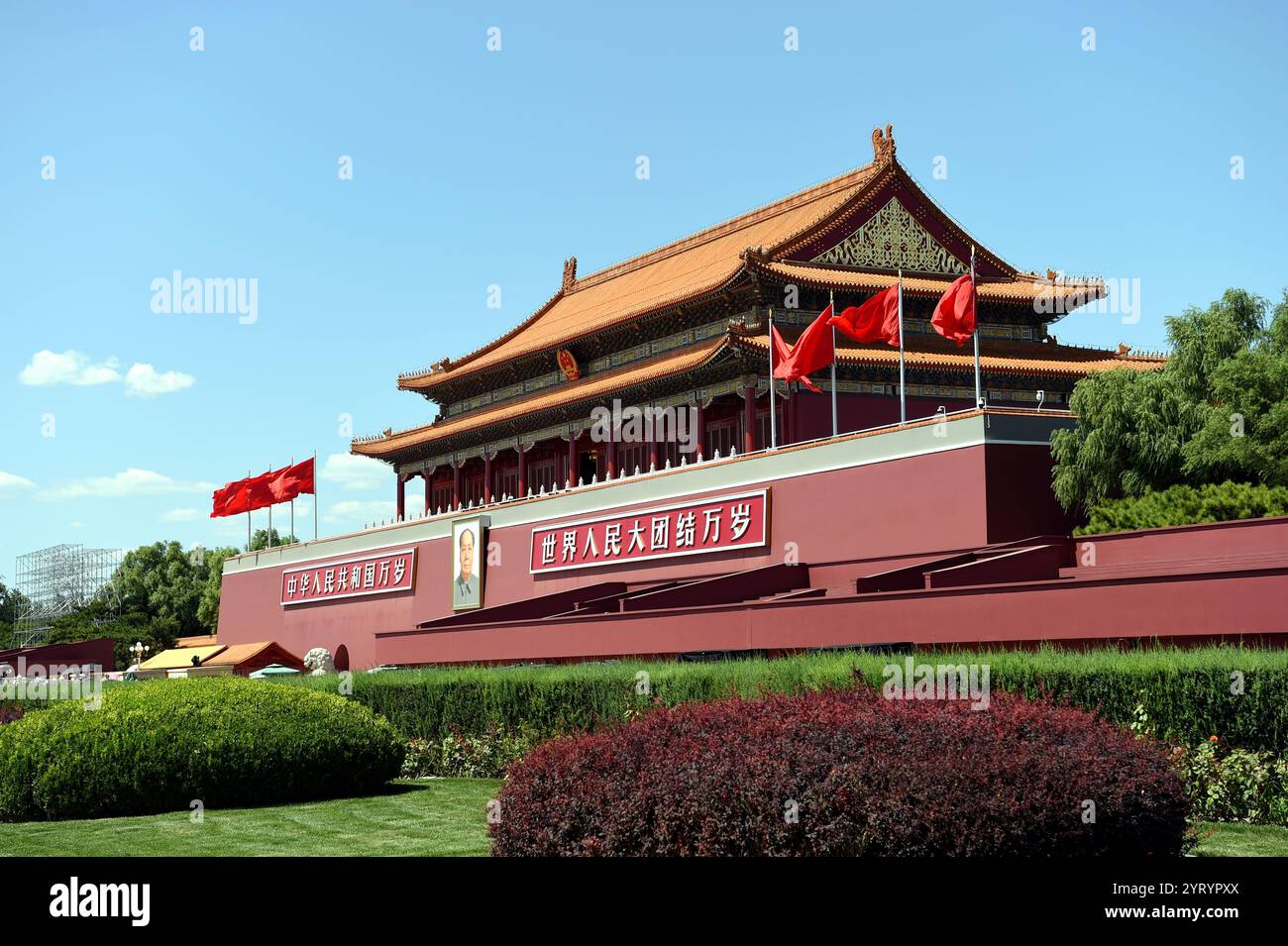 Pechino celebra il 70° anniversario dell'acquisizione comunista in Cina. 2019 Foto Stock