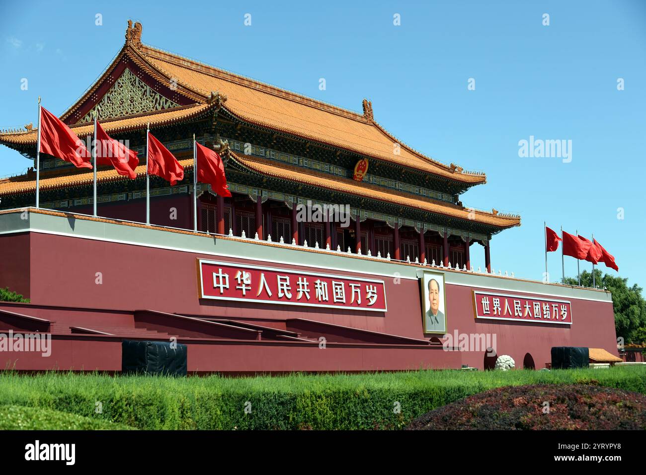 Pechino celebra il 70° anniversario dell'acquisizione comunista in Cina. 2019 Foto Stock