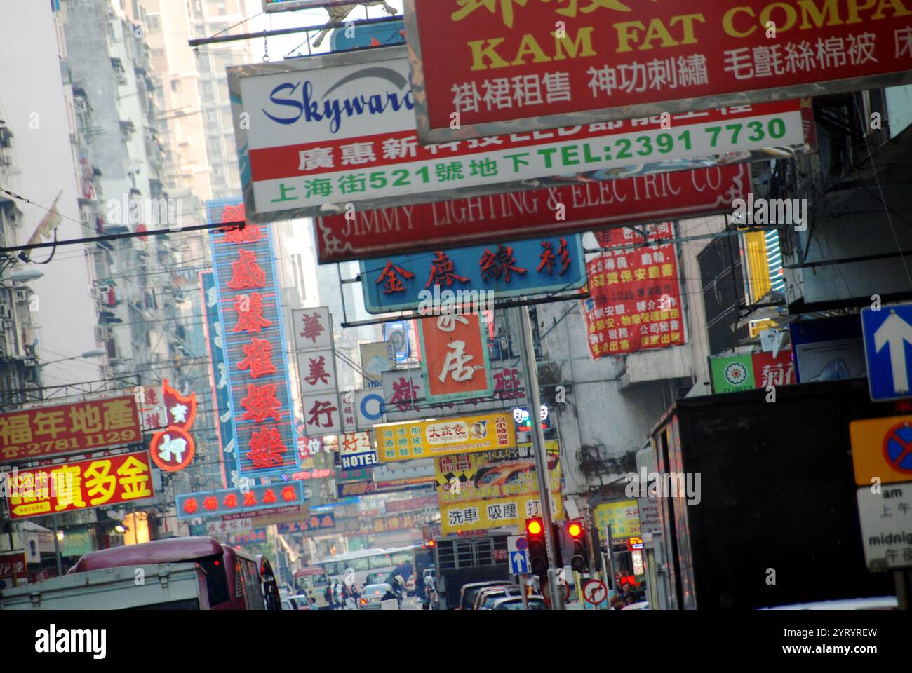 Scena di Hong Kong Street 2011. Hong Kong Special Administrative Region of the People's Republic of China (HKSAR) è un'area metropolitana e una regione amministrativa speciale della Repubblica popolare cinese. Con oltre 7,5 milioni di persone, Hong Kong è uno dei luoghi più densamente popolati al mondo. Hong Kong divenne una colonia dell'Impero britannico dopo che l'Impero Qing cedette l'isola di Hong Kong alla fine della prima guerra dell'oppio nel 1842. L'intero territorio fu trasferito alla Cina nel 1997. Come regione amministrativa speciale, Hong Kong mantiene sistemi di governo ed economici separati da quelli di Foto Stock