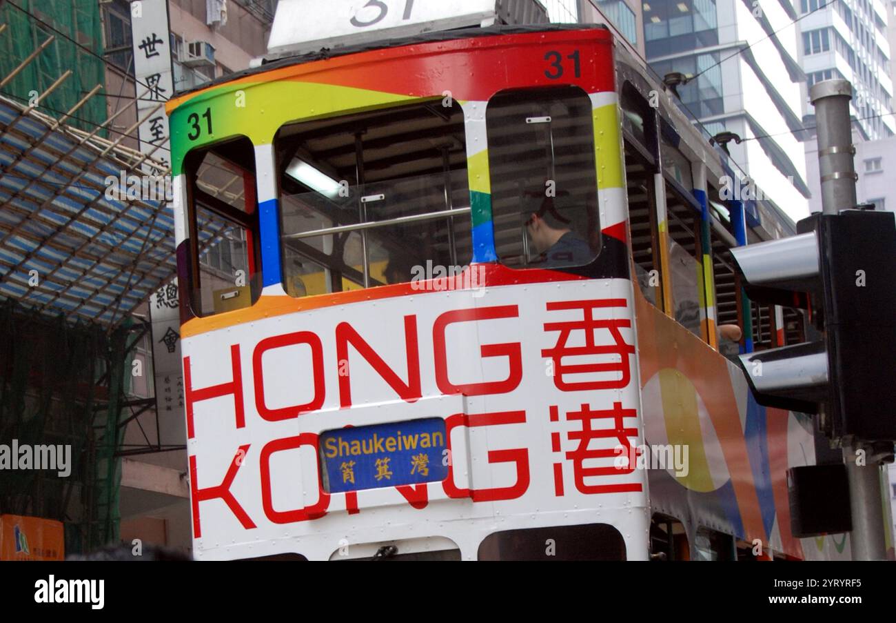 Scena di Hong Kong Street 2011. Hong Kong Special Administrative Region of the People's Republic of China (HKSAR) è un'area metropolitana e una regione amministrativa speciale della Repubblica popolare cinese. Con oltre 7,5 milioni di persone, Hong Kong è uno dei luoghi più densamente popolati al mondo. Hong Kong divenne una colonia dell'Impero britannico dopo che l'Impero Qing cedette l'isola di Hong Kong alla fine della prima guerra dell'oppio nel 1842. L'intero territorio fu trasferito alla Cina nel 1997. Come regione amministrativa speciale, Hong Kong mantiene sistemi di governo ed economici separati da quelli di Foto Stock