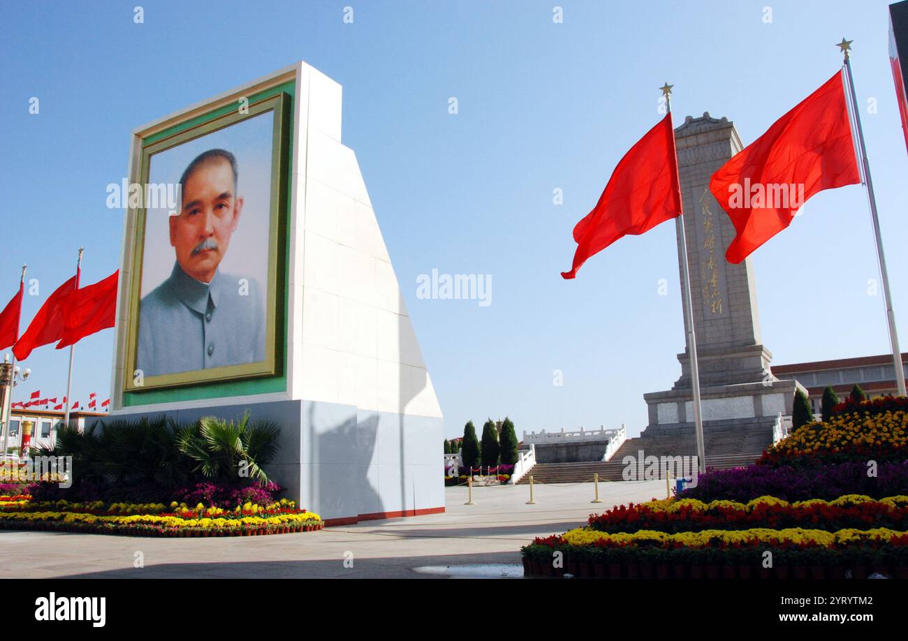 Ritratto di Sun Yat-sen (1866 1925), primo presidente della Repubblica di Cina e primo leader del Kuomintang (Partito nazionalista Cinese). Viene indicato come il "padre della Nazione" nella Repubblica di Cina per il suo ruolo strumentale nel rovesciamento della dinastia Qing durante la rivoluzione Xinhai. Foto Stock