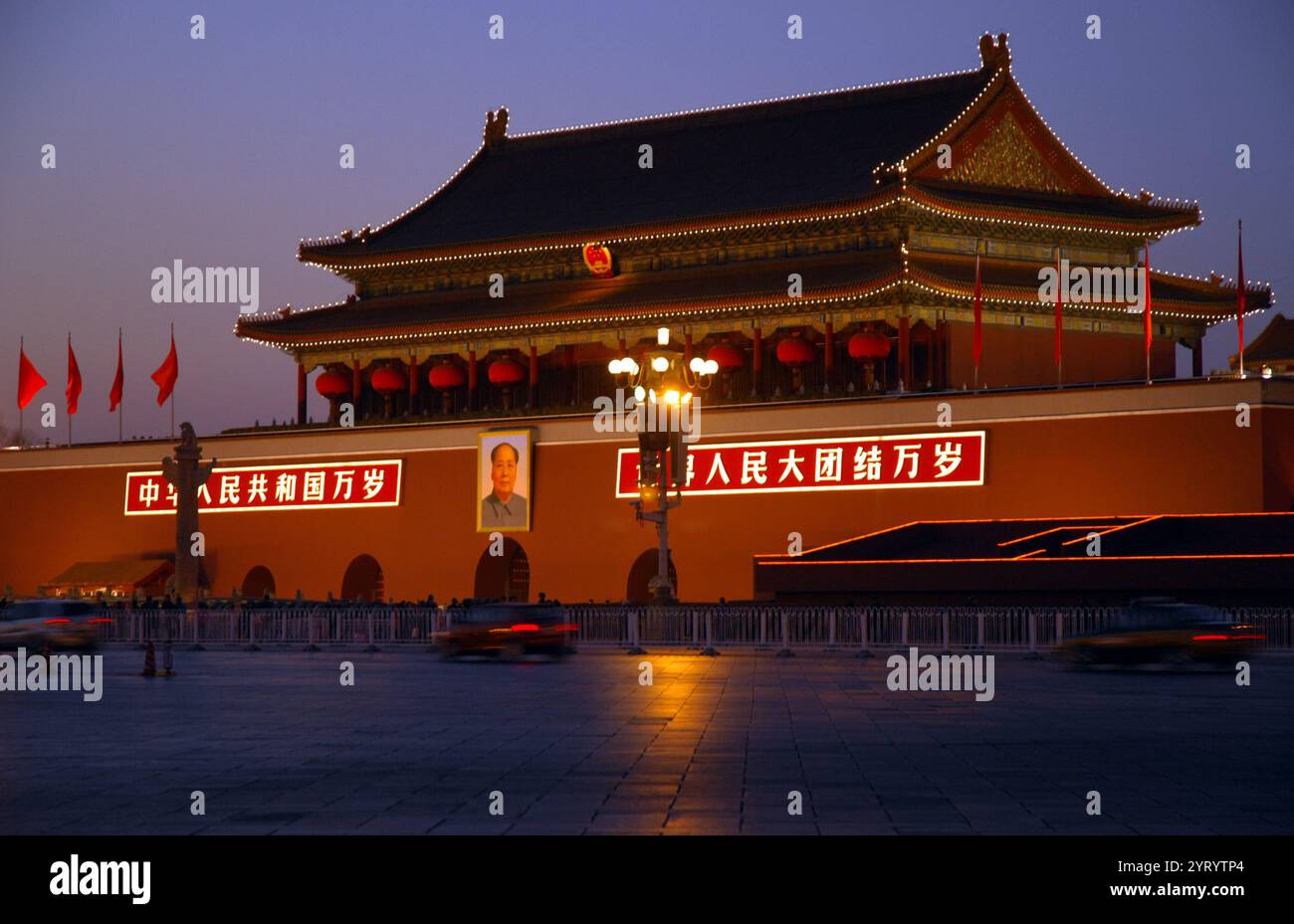 Piazza Tiananmen nel centro di Pechino, in Cina, prende il nome dalla Tiananmen ("porta della Pace Celeste") situata a nord, che la separa dalla città Proibita. Foto Stock