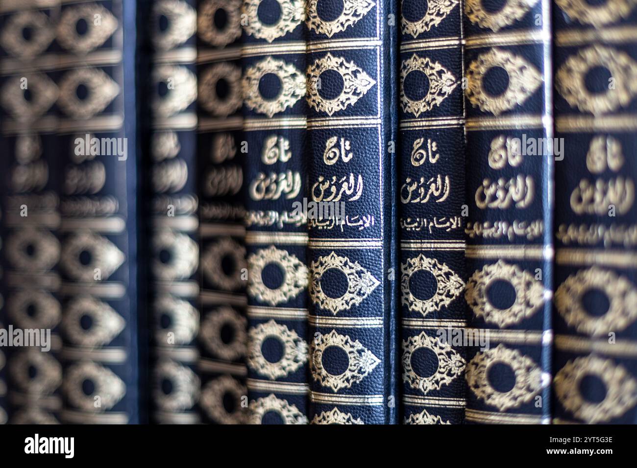Il volume rilegato con copertina rigida è caratterizzato da una scrittura araba Foto Stock