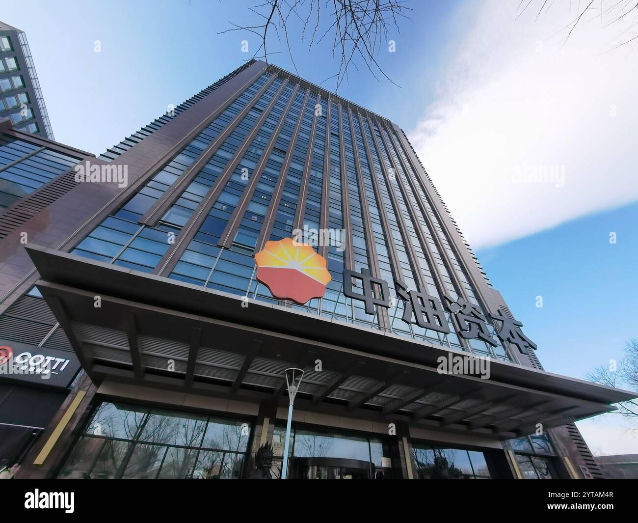 Il CNPC Capital Building in Finance Street a Pechino, Cina, 6 dicembre 2024. Foto Stock