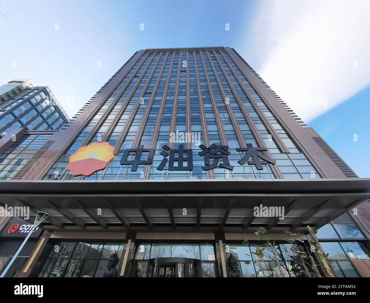 Il CNPC Capital Building in Finance Street a Pechino, Cina, 6 dicembre 2024. Foto Stock