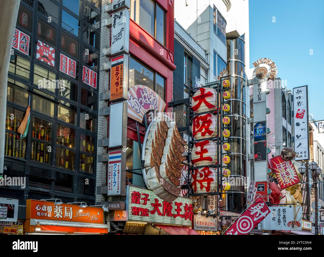 La famosa Dontonburi Street di Osaka Foto Stock