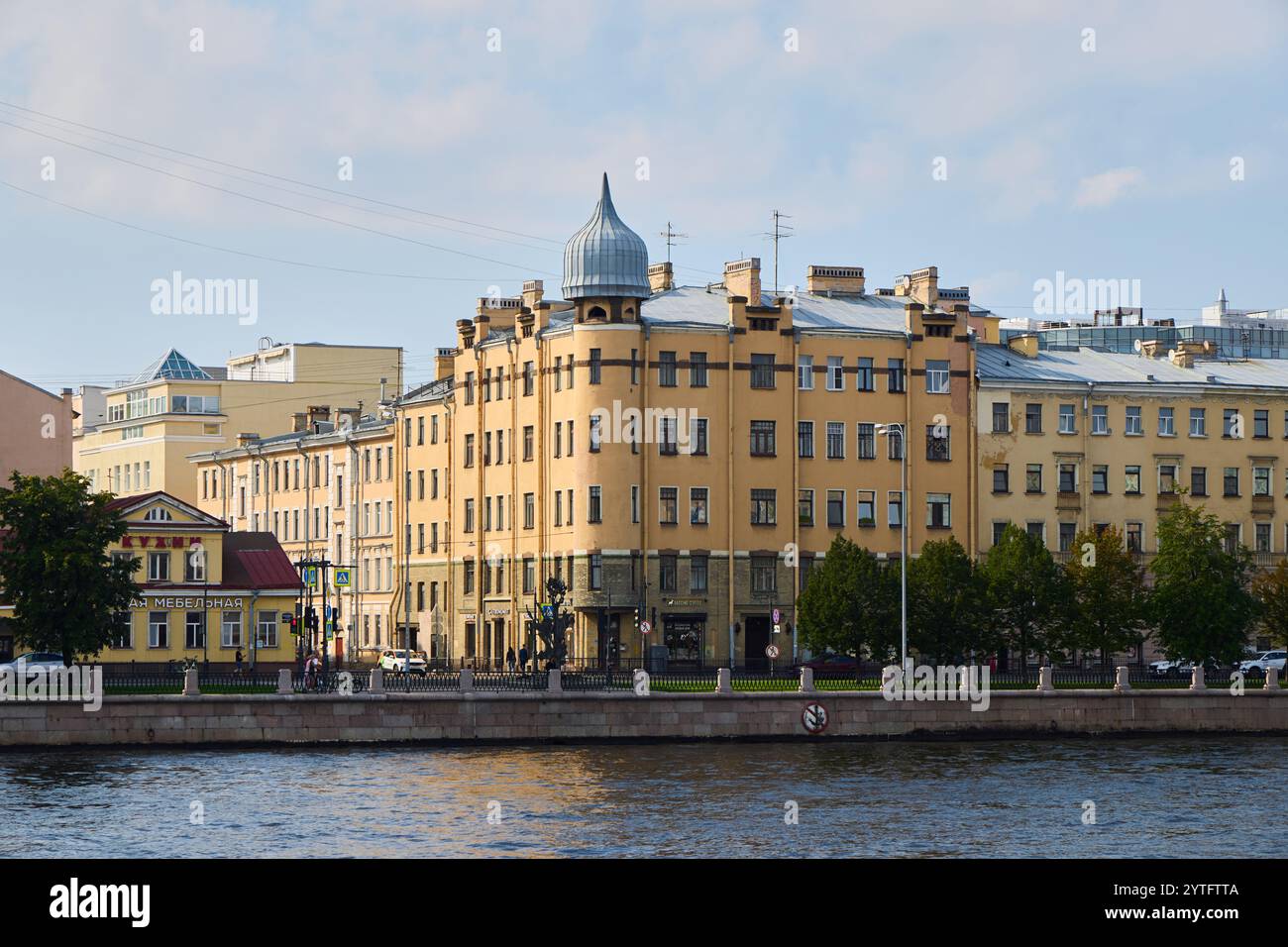 Splendida vista panoramica urbana della splendida architettura storica sul fiume tranquillo Foto Stock