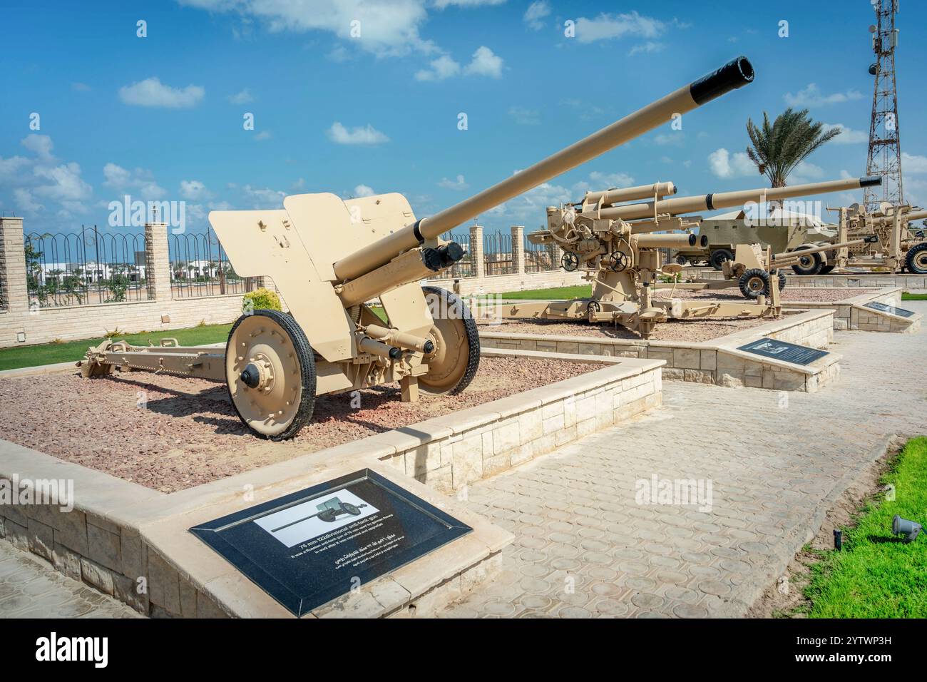 Cannone anticarro Pak 40 da 75 mm esposto al Museo militare di El Alamein, Egitto, che mostra l'artiglieria fondamentale della campagna del Nord Africa della seconda guerra mondiale. Foto Stock