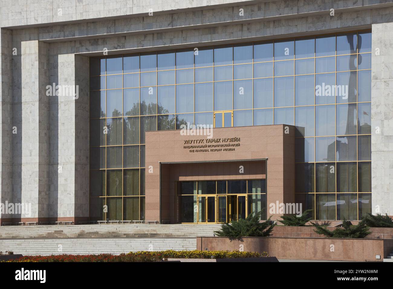 Ingresso nell'edificio del Museo storico Nazionale della Repubblica del Kirghizistan. Ala-Too, piazza principale del paese, Bishkek, Kirghizistan. Niente persone, nessuno. Rettan Foto Stock