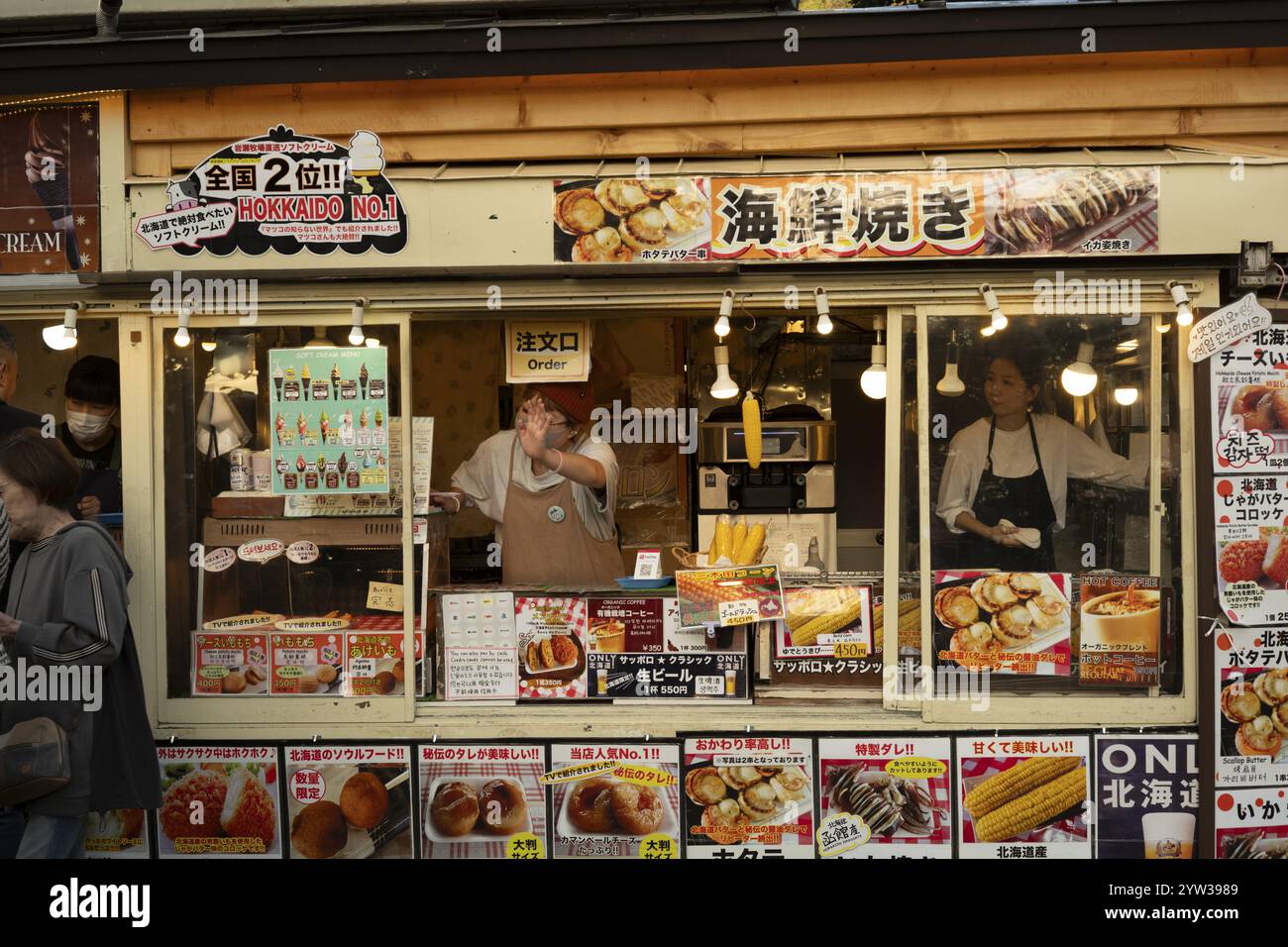 Fast food giapponese, parco nazionale Shikotsu-Toya, lago Shikotsu, Chitose, Hokkaido, Giappone, Asia Foto Stock