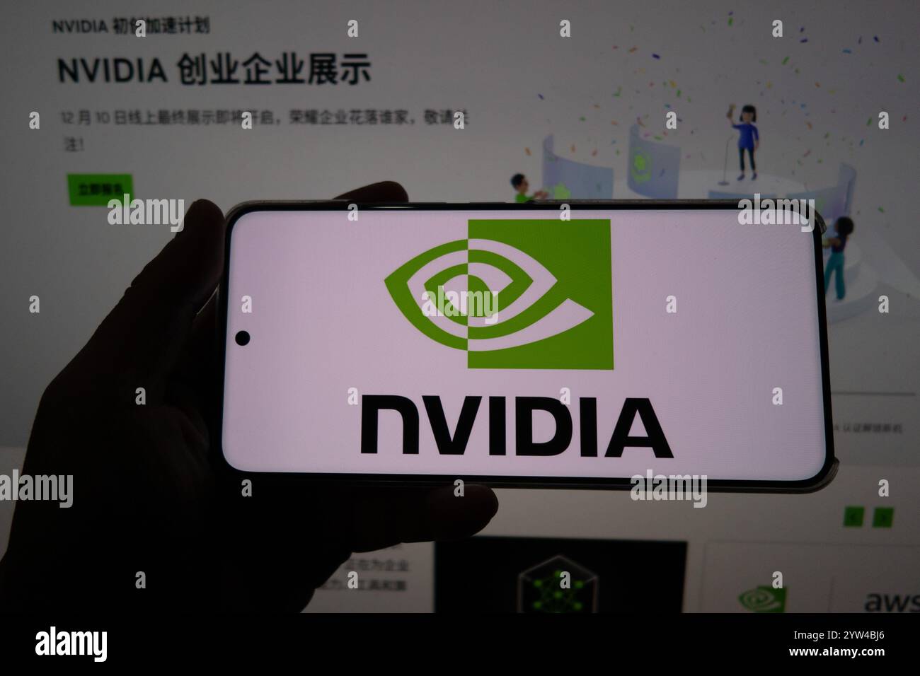 SHANGHAI, CINA - 9 DICEMBRE 2024 - IL LOGO di Nvidia e la home page di Nvidia China sono raffigurati a Shanghai, Cina, 9 dicembre 2024. Foto Stock