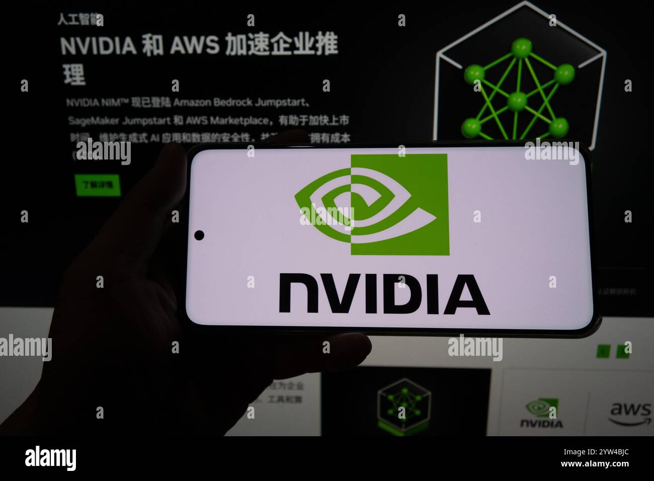 SHANGHAI, CINA - 9 DICEMBRE 2024 - IL LOGO di Nvidia e la home page di Nvidia China sono raffigurati a Shanghai, Cina, 9 dicembre 2024. Foto Stock