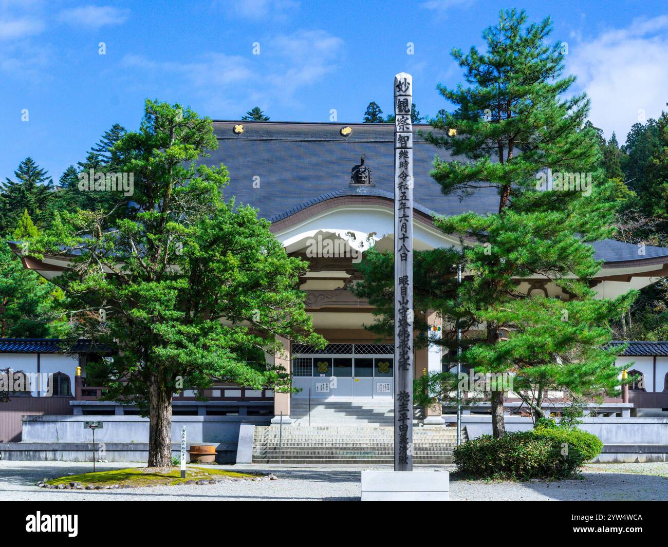 Tempio Ganmokuzan Ryusenji a Kamiichi (Toyama/Giappone) Foto Stock