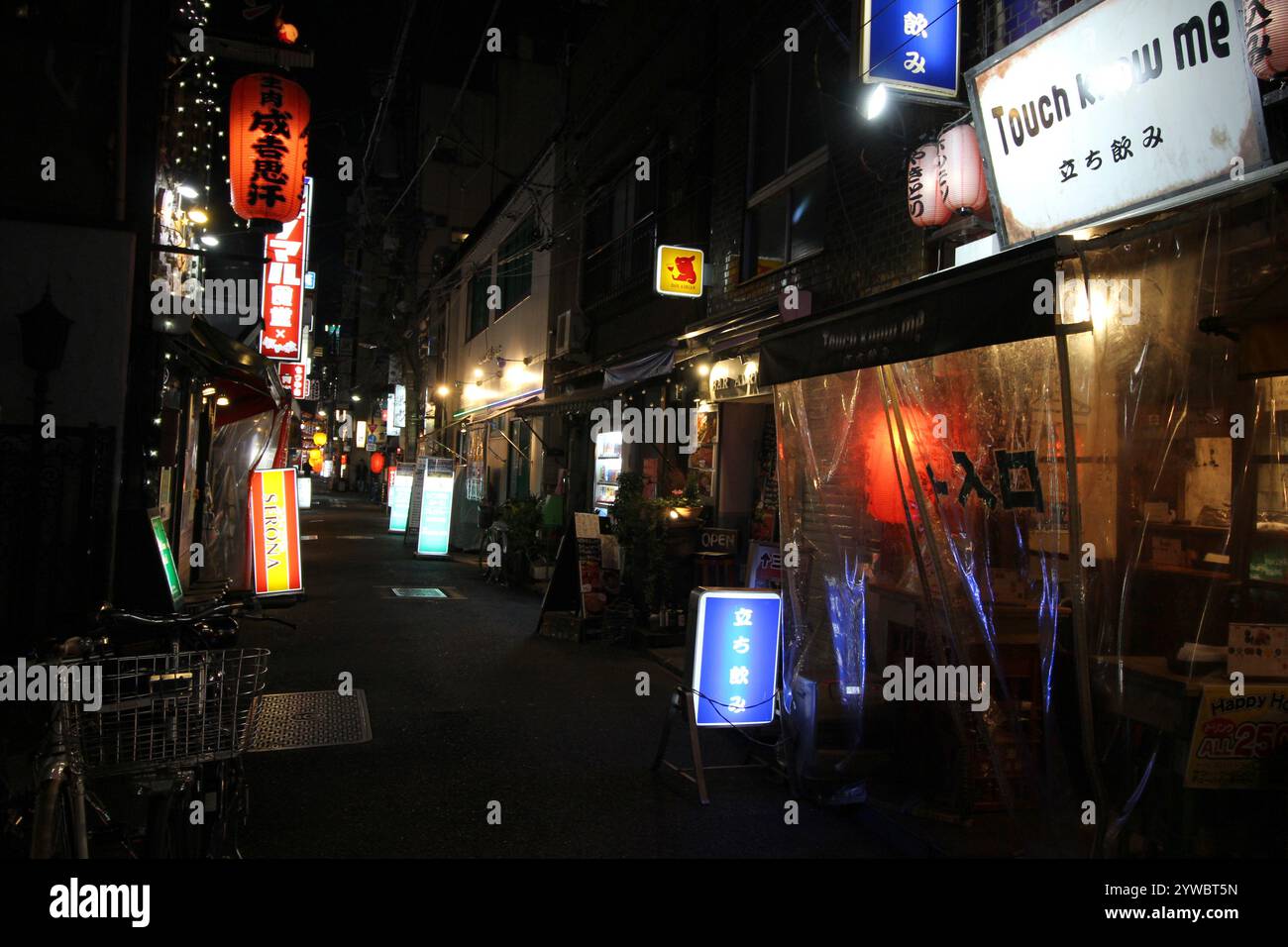 Scena notturna di Tokyo zona di Shinbashi Foto Stock