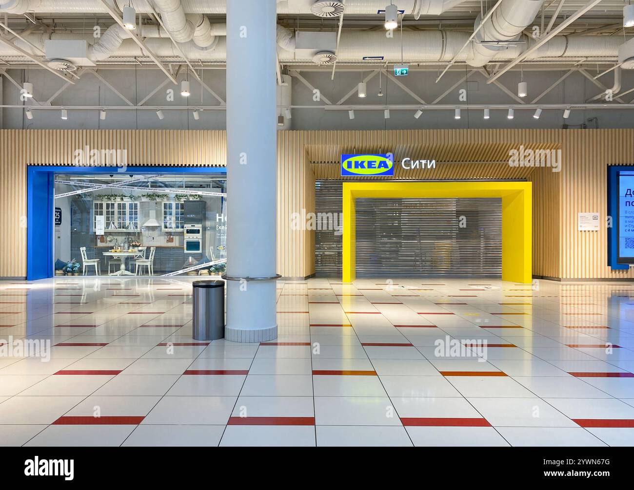 Mosca, Russia, marzo 2022: IKEA sospende il lavoro in Russia. I negozi sono chiusi. Foto Stock