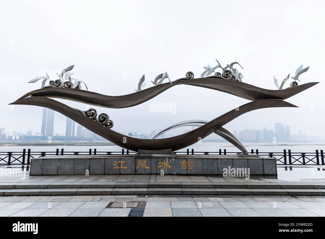 A view of urban real estate in Nanchang, provincia di Jiangxi, Cina, 16 marzo 2021. Foto Stock