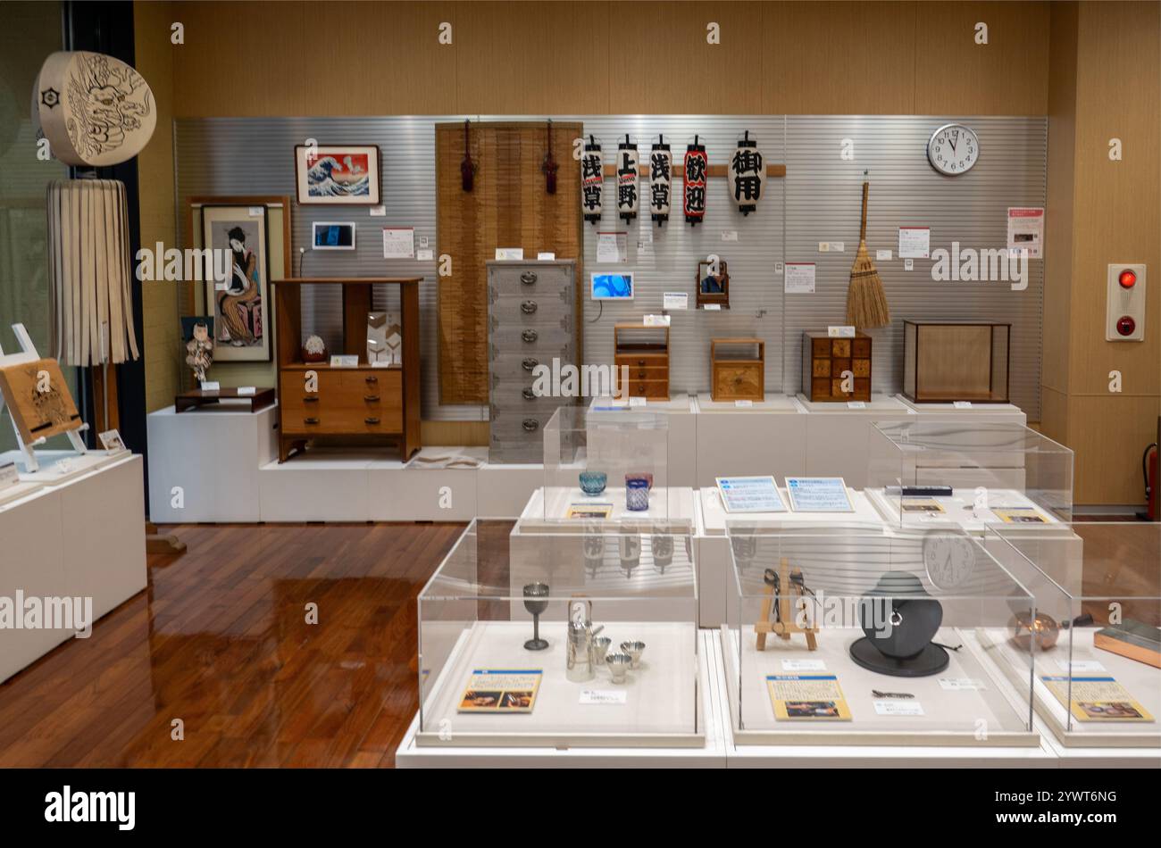 Museo di artigianato tradizionale Edo Shitamachi nel quartiere Asakusa di Tokyo Foto Stock