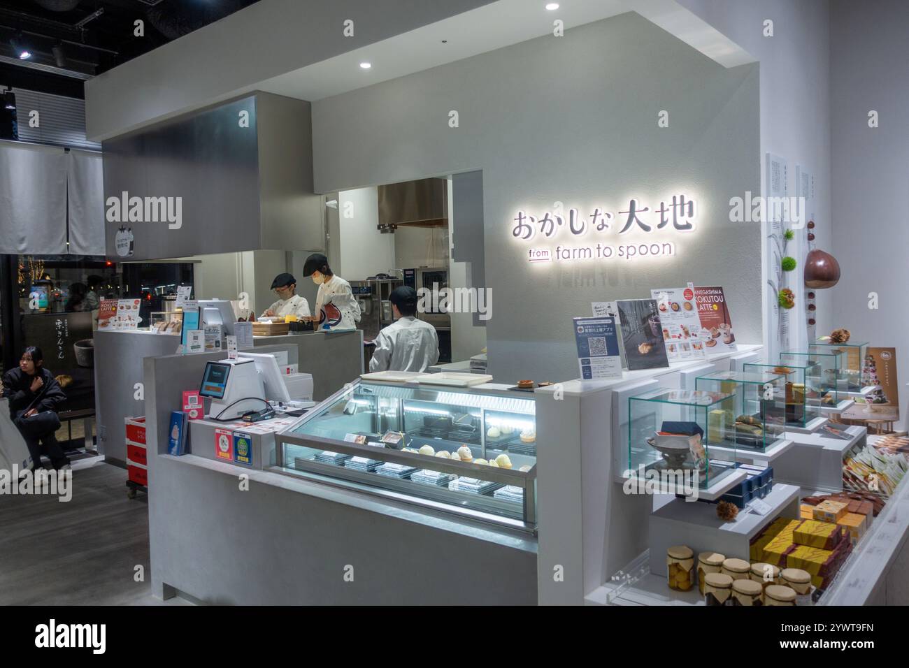 Negozio di cibo da fattoria a cucchiaio a Nagoya Sakae in Giappone Foto Stock