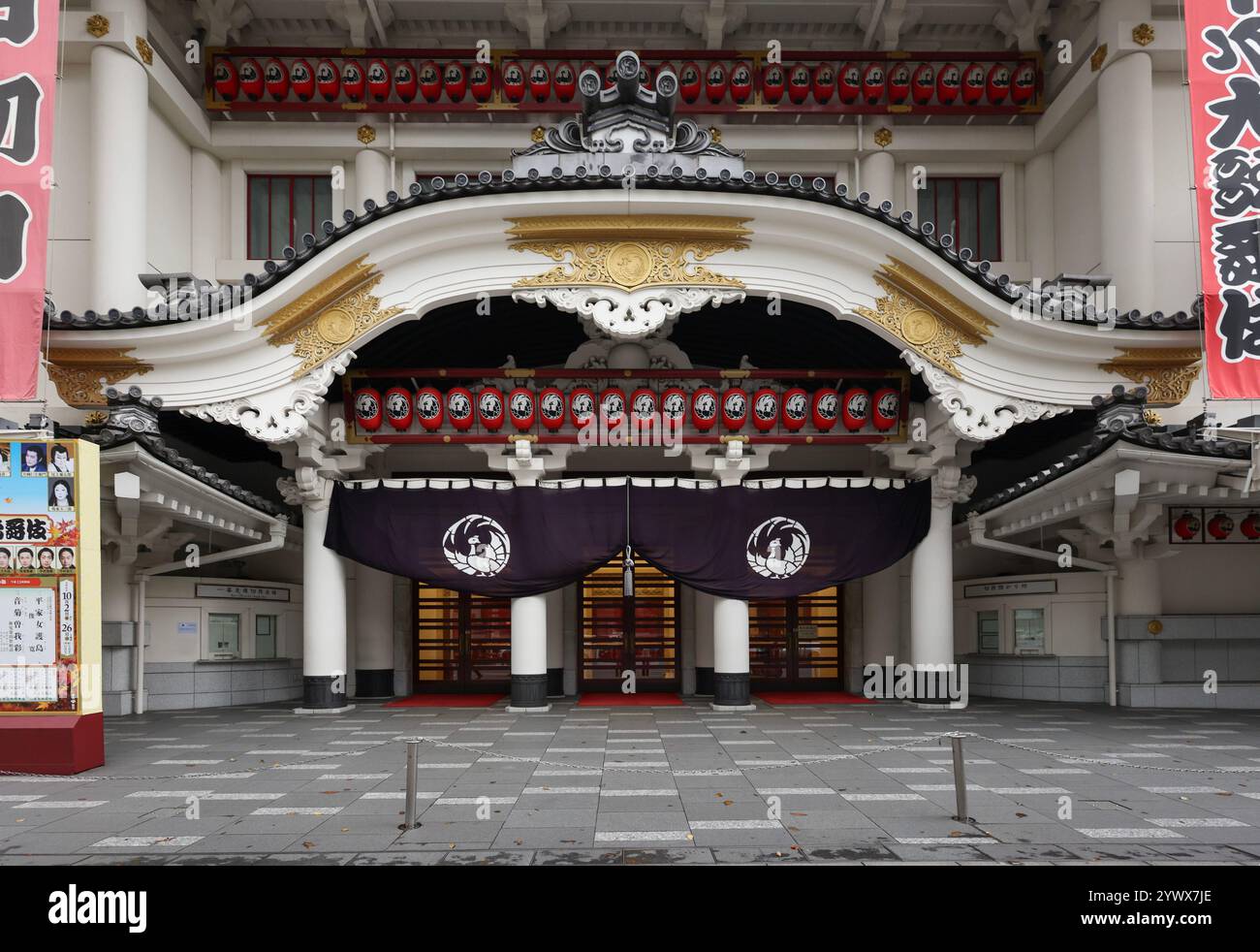 Ingresso al Teatro Kabuki-za di Ginza, Chuo City, Tokyo, Giappone, Asia. Foto Stock