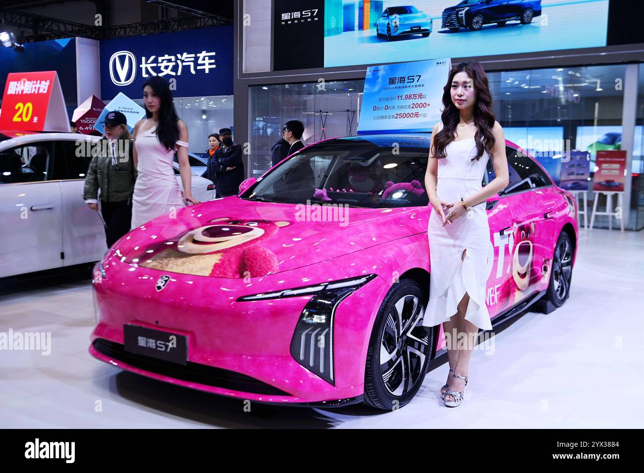 QINGDAO, CINA - 13 DICEMBRE 2024 - Una modella femminile sta promuovendo le auto al 16° Shandong International Auto Show 2024 a Qingdao, provincia di Shandong, Foto Stock
