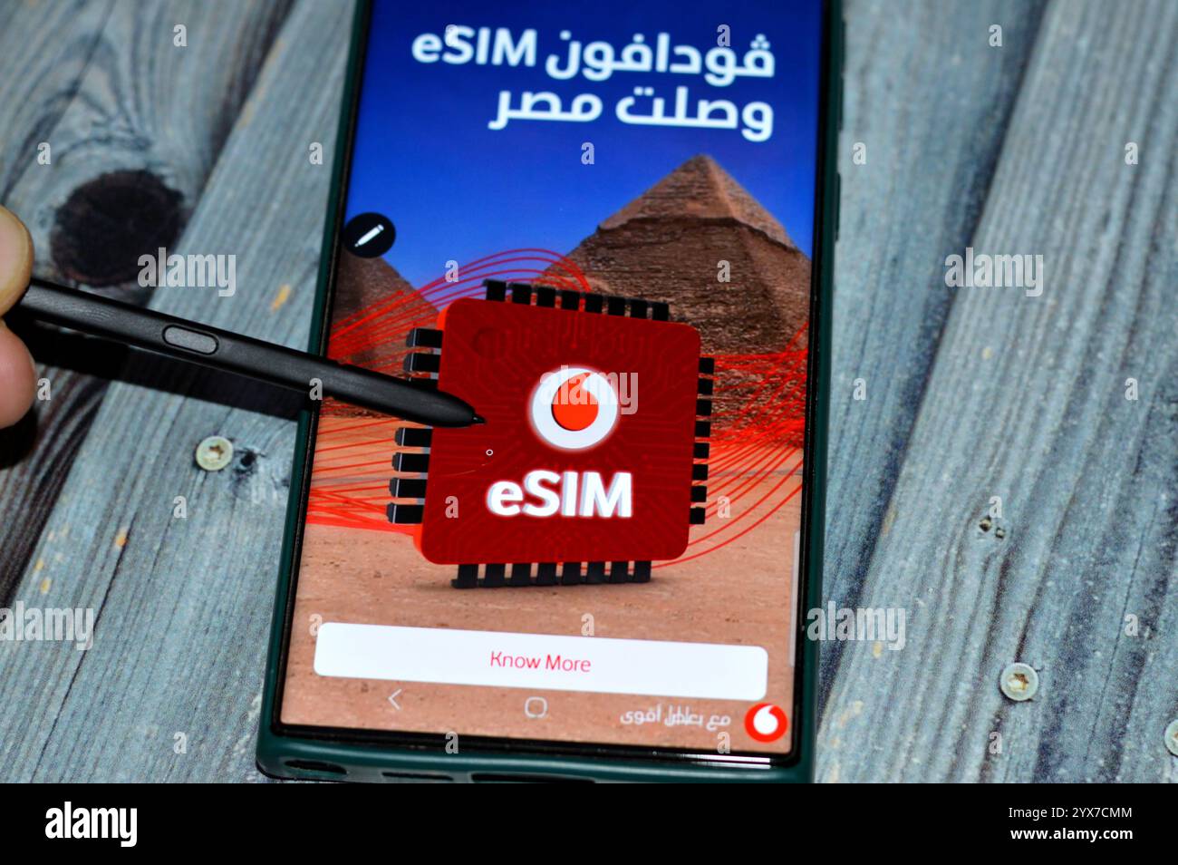 Cairo, Egitto, 7 dicembre 2024: Vodafone eSIM in Egitto, pubblicità per Vodafone Egypt per SIM integrata, una forma di scheda SIM integrata direttamente in un Foto Stock