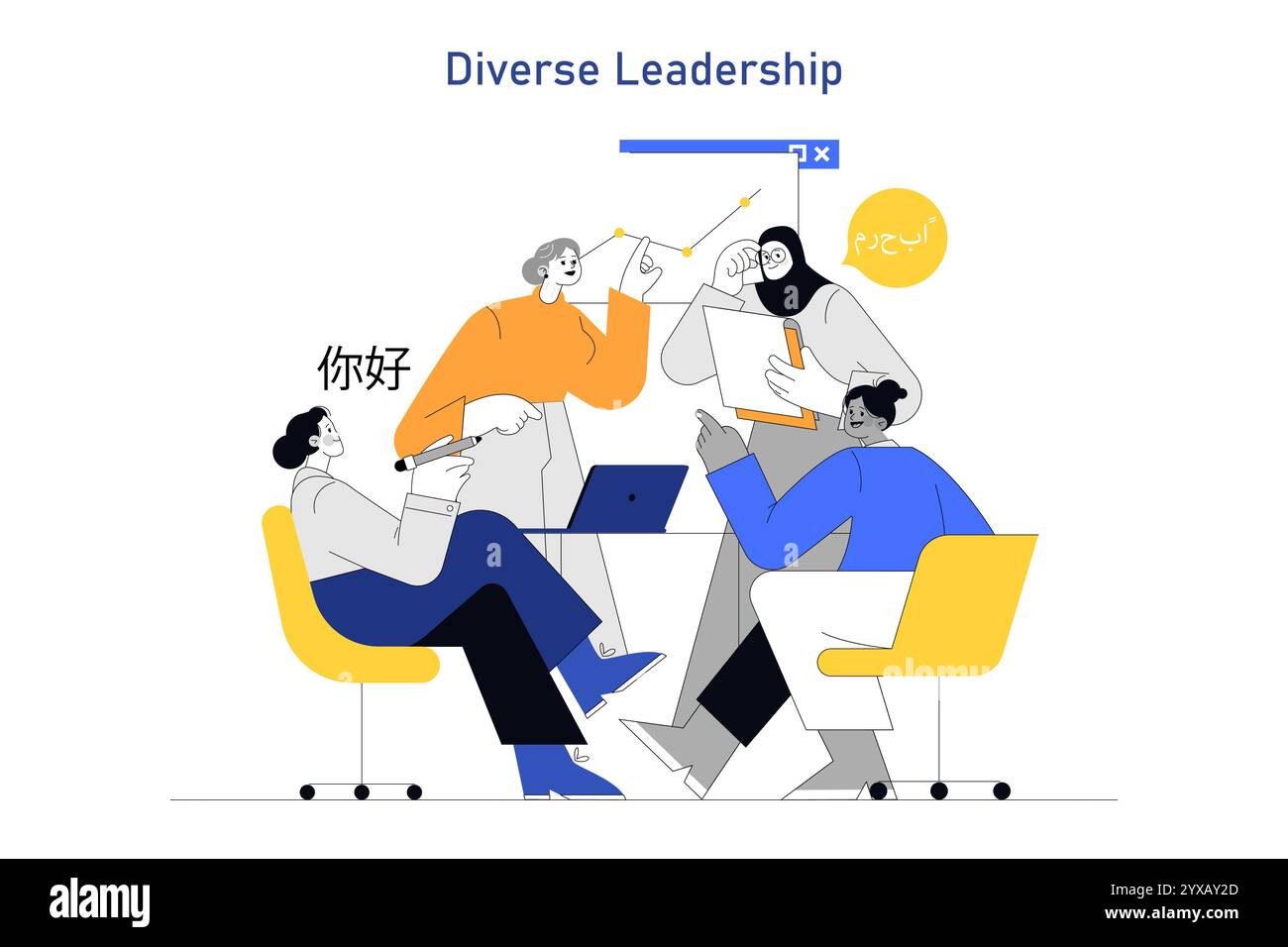 Concetto di leader delle donne. Illustrazione di dirigenti femminili multietnici che stanno pianificando e collaborando. Potenziamento dell'ambiente aziendale globale. Illustrazione vettoriale. Illustrazione Vettoriale
