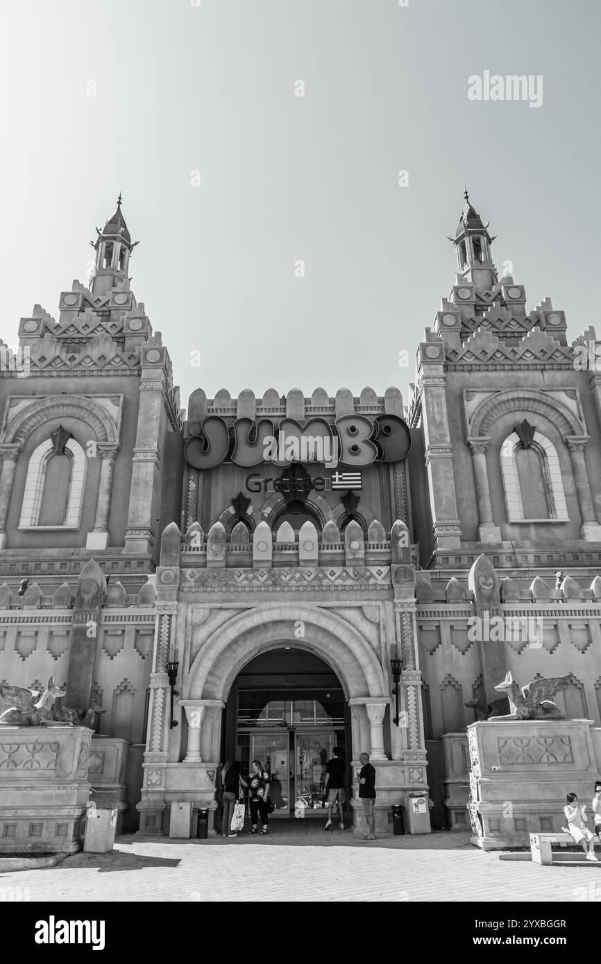 Eilat, Israele - 2 novembre 2024: Negozio Jumbo Grecia. Eilat, Israele, presso il vecchio edificio biblico del parco a tema Kings City Foto Stock