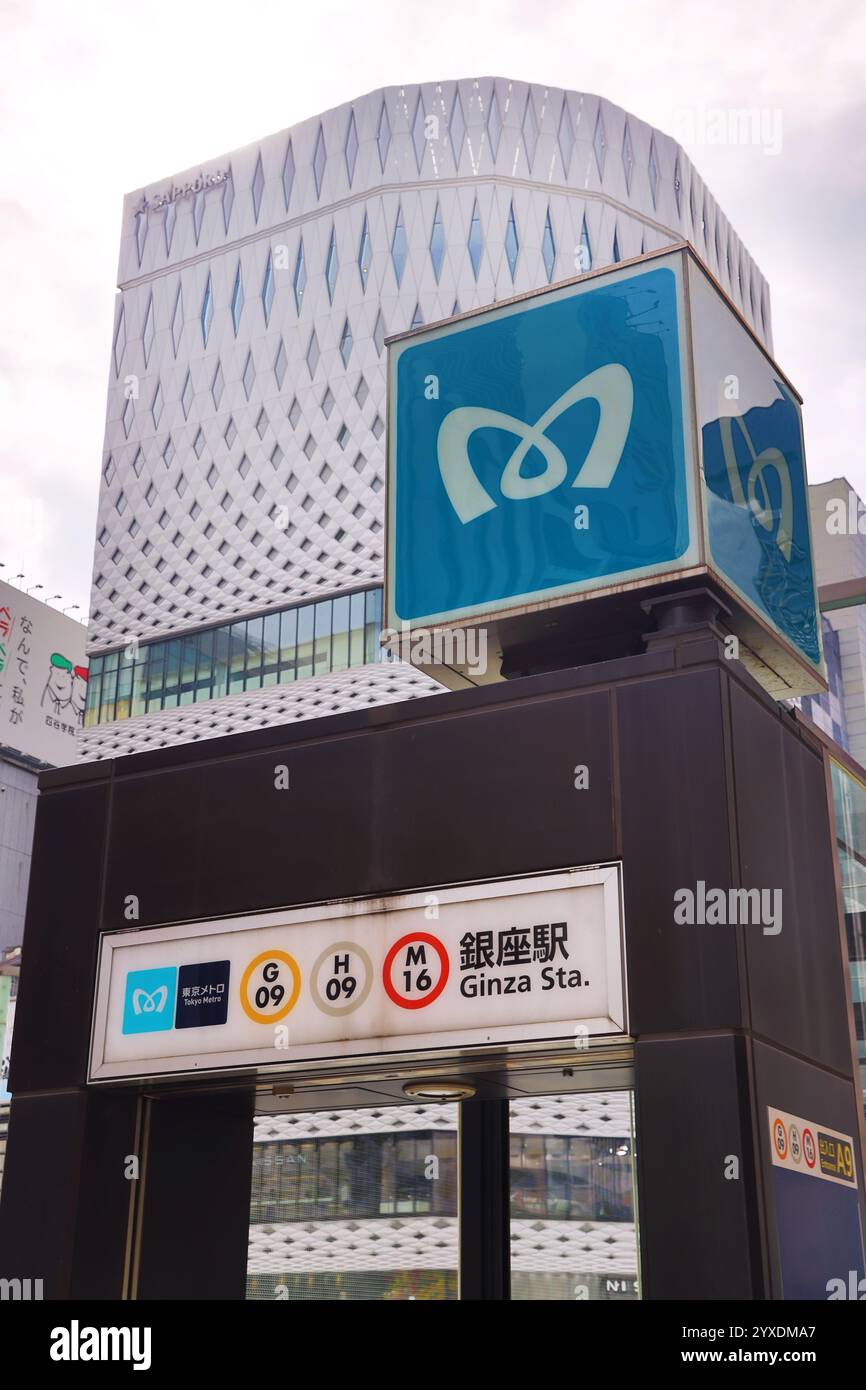 Stazione della metropolitana di Ginza gestita dalla Tokyo Metro a Ginza, Tokyo, Giappone Foto Stock