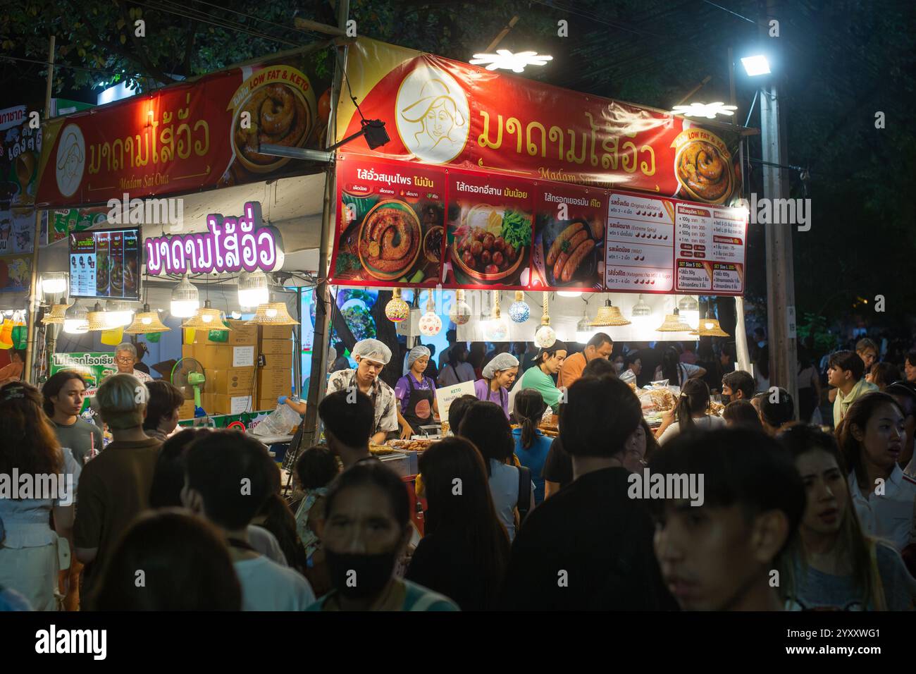 Bangkok, Thailandia - 17 dicembre 2024: Persone alla Fiera della Croce Rossa tailandese nel Parco Lumpini di Bangkok, Thailandia. Foto Stock