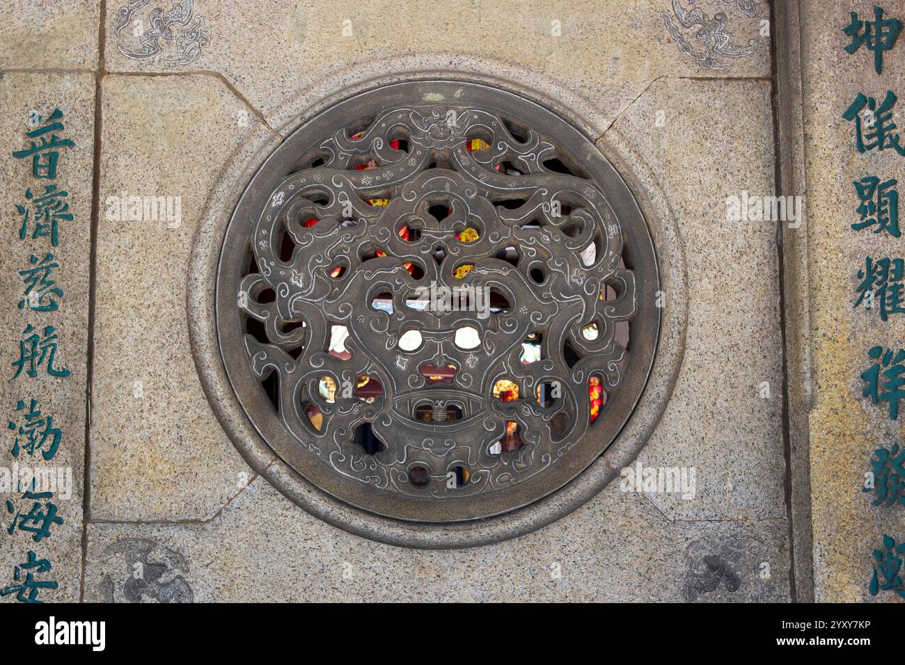 Thian Hock Keng Temple, Singapore, foto: David Rowland / One-Image.com Foto Stock