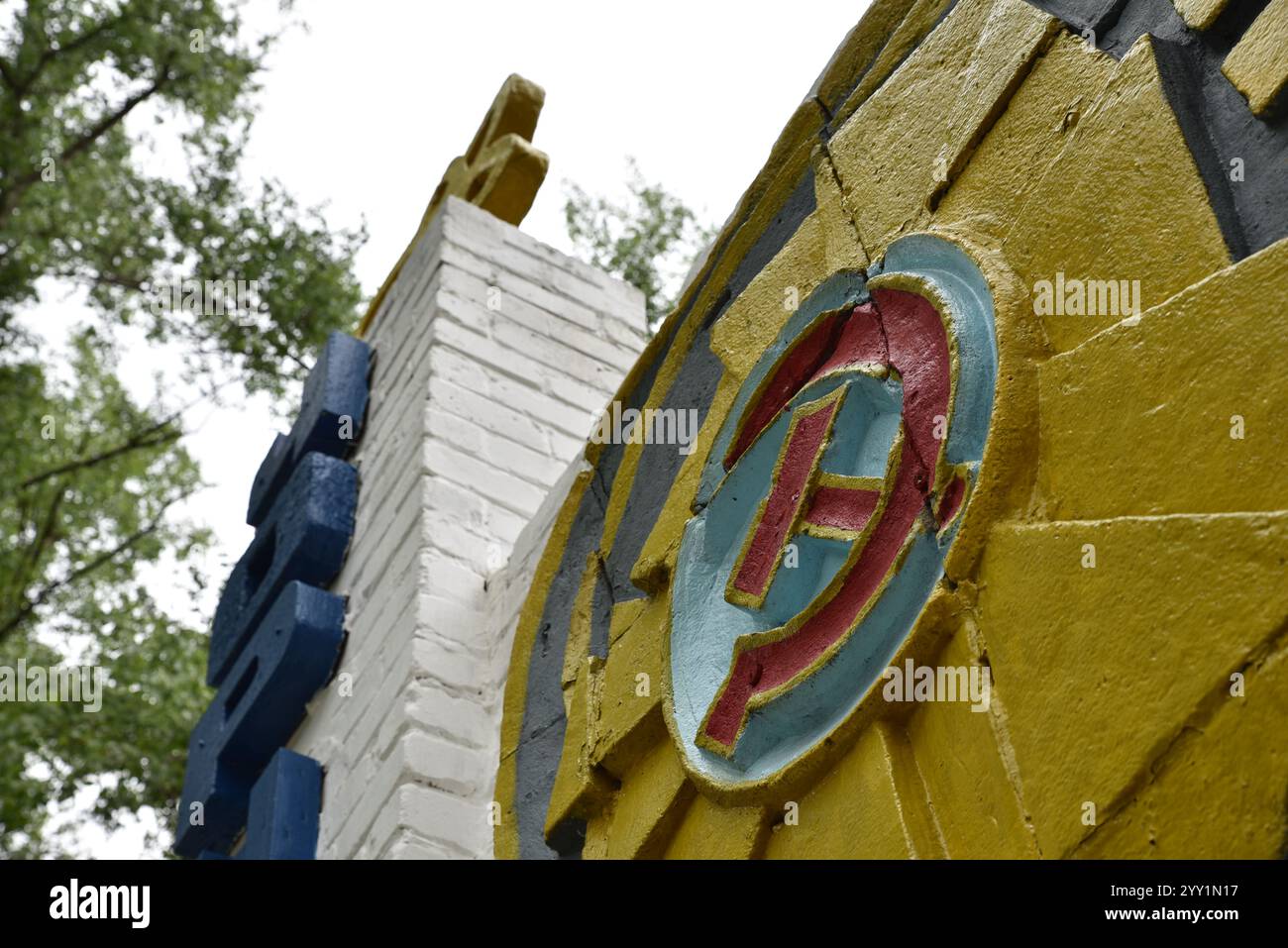 Chernobyl Zona di esclusione, Ucraina Foto Stock